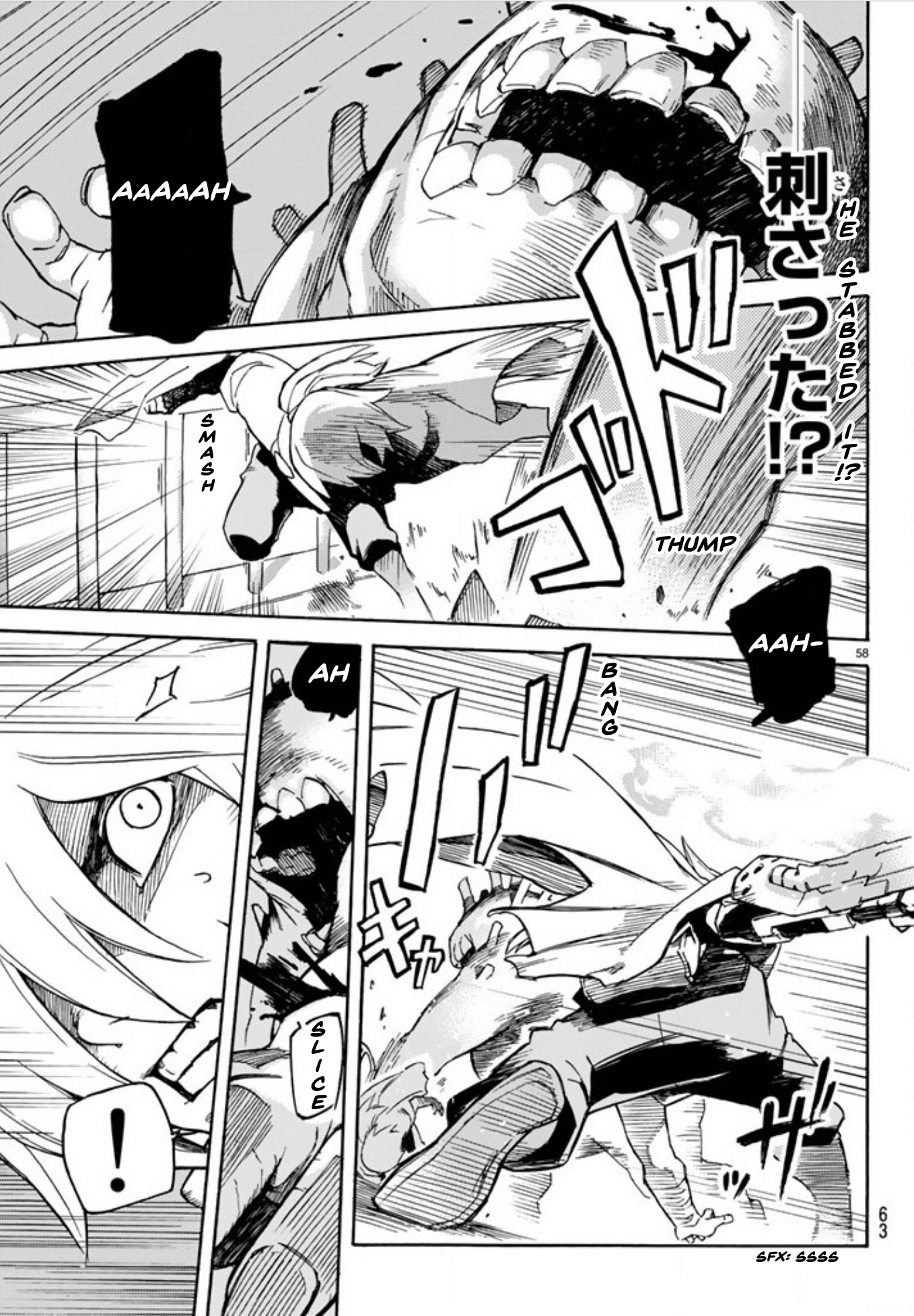 Ayanashi Chapter 1 page 57 - Chapter 1: The Boy From The Surface