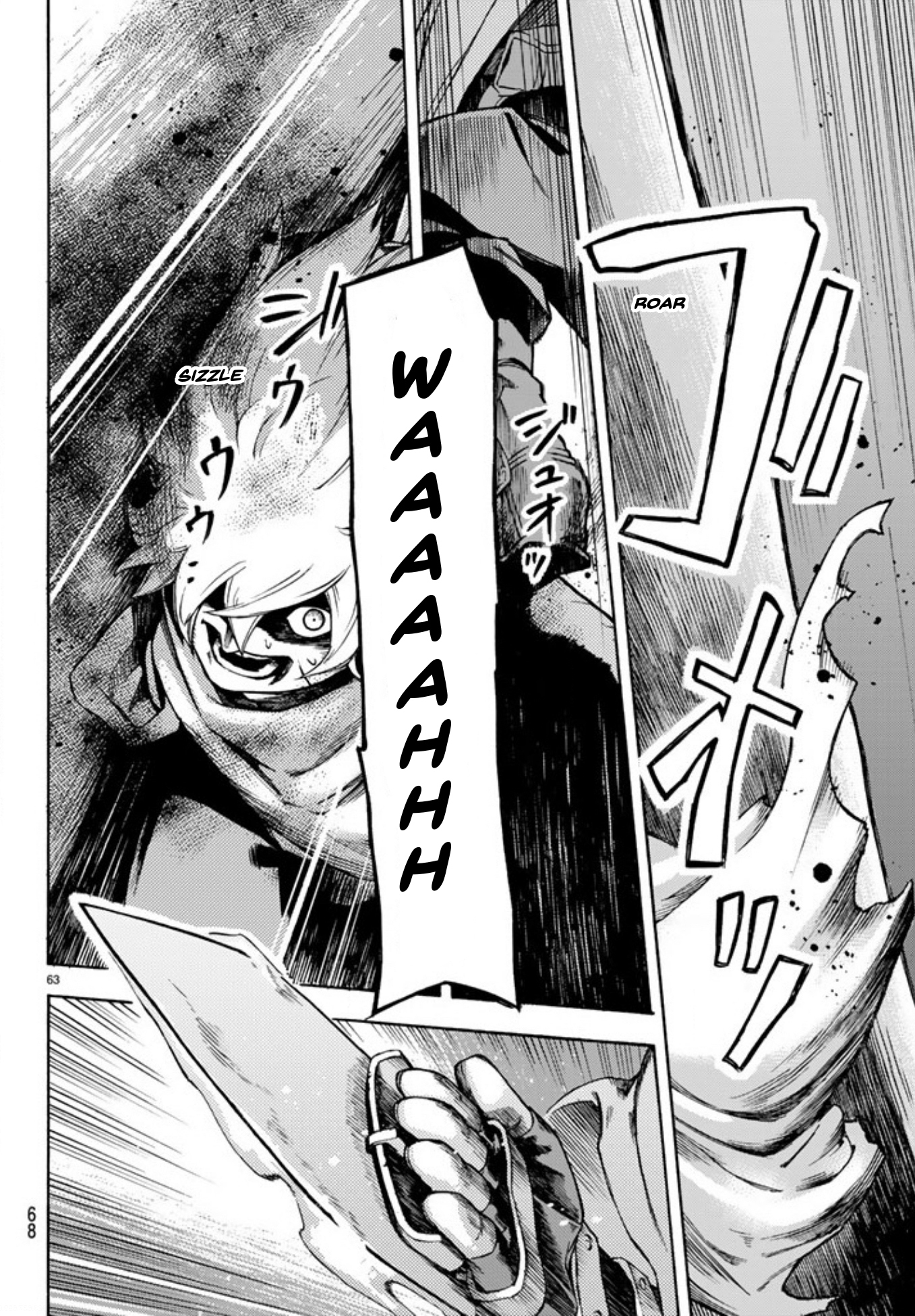Ayanashi Chapter 1 page 62 - Chapter 1: The Boy From The Surface