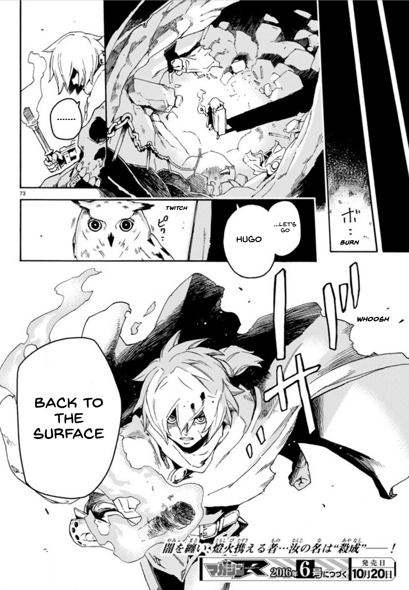 Ayanashi Chapter 1 page 71 - Chapter 1: The Boy From The Surface