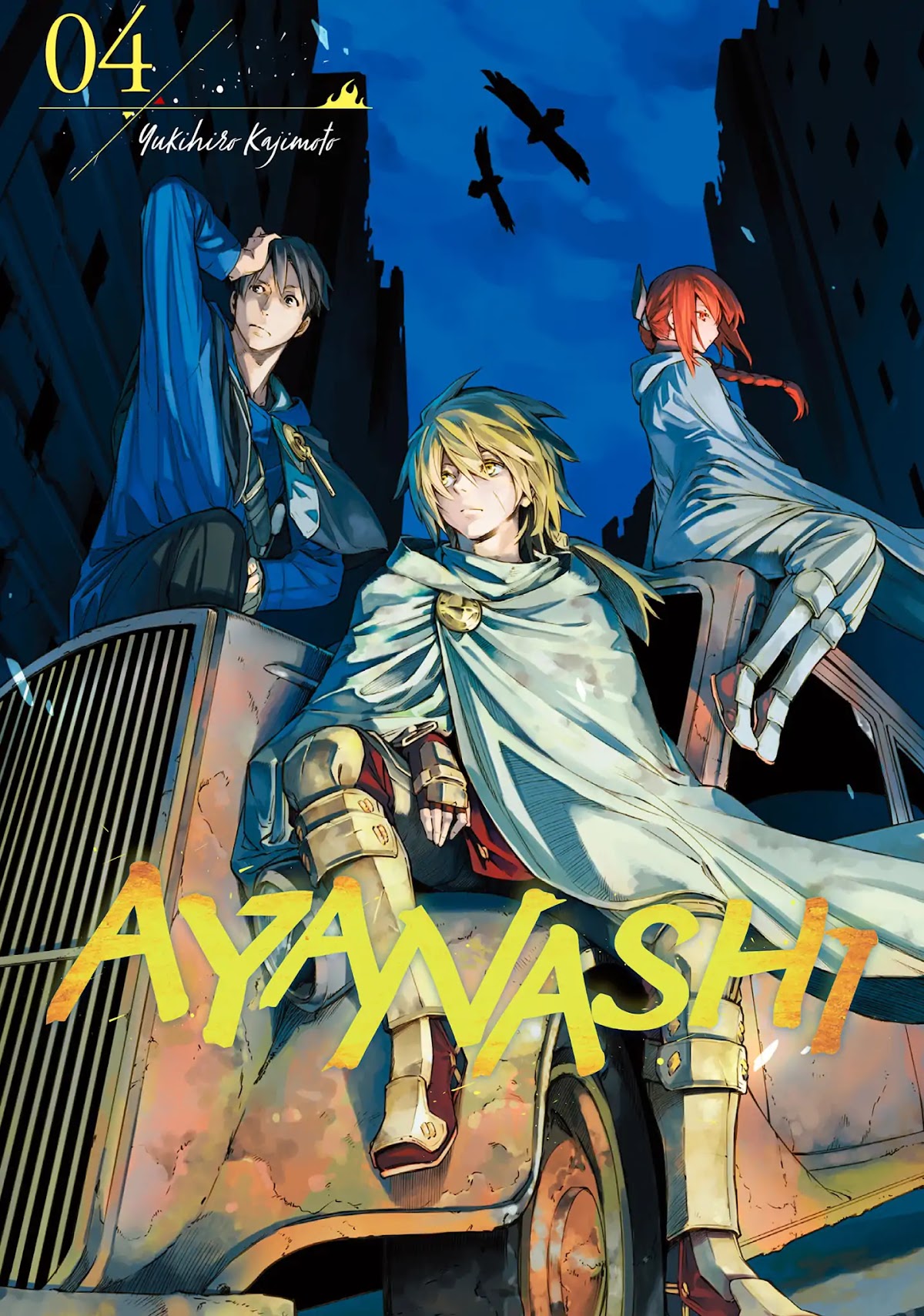 Ayanashi Chapter 10 page 1 - Chapter 10: By My Side