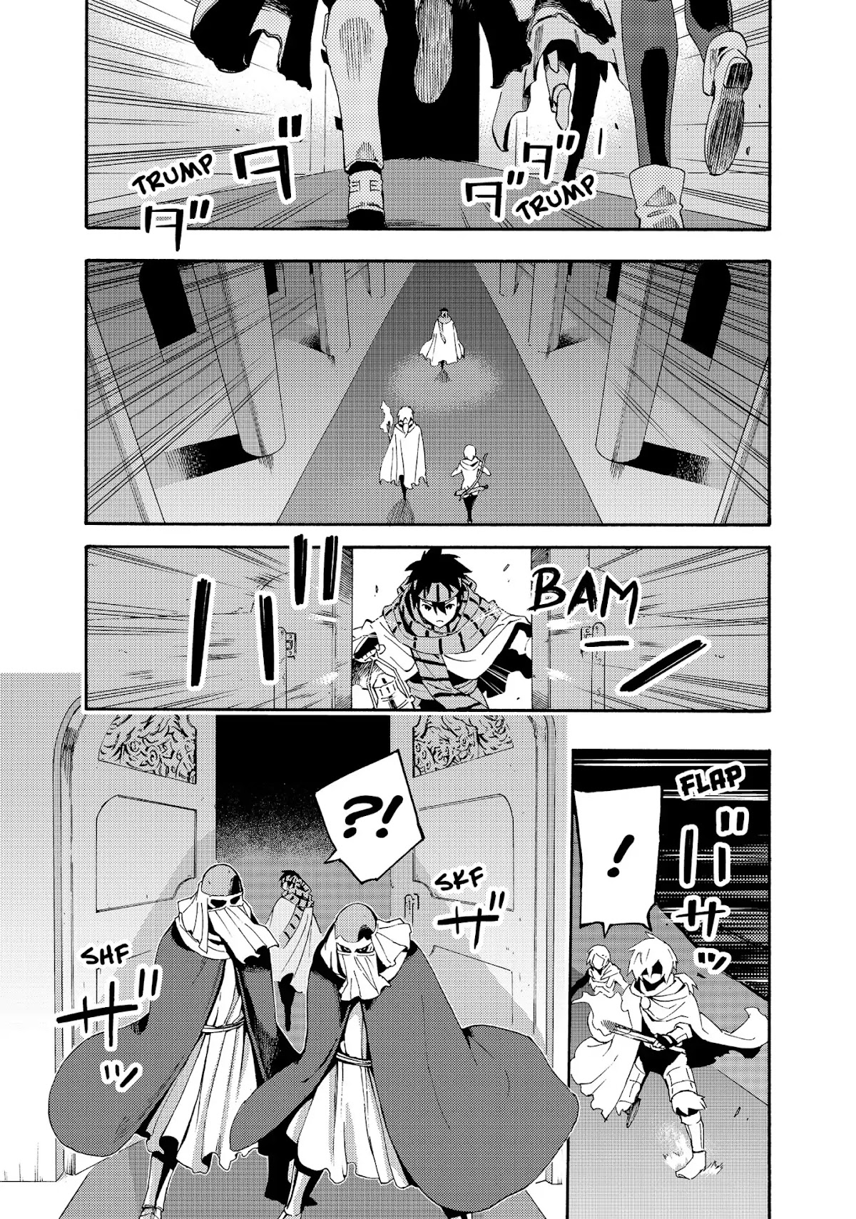 Ayanashi Chapter 10 page 19 - Chapter 10: By My Side