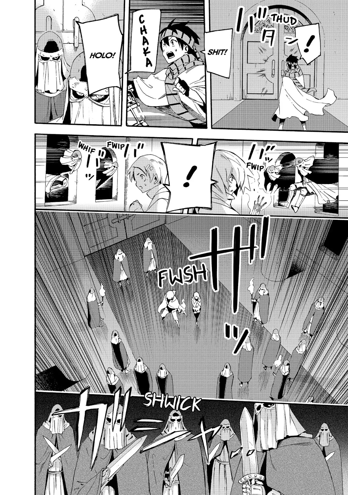 Ayanashi Chapter 10 page 20 - Chapter 10: By My Side