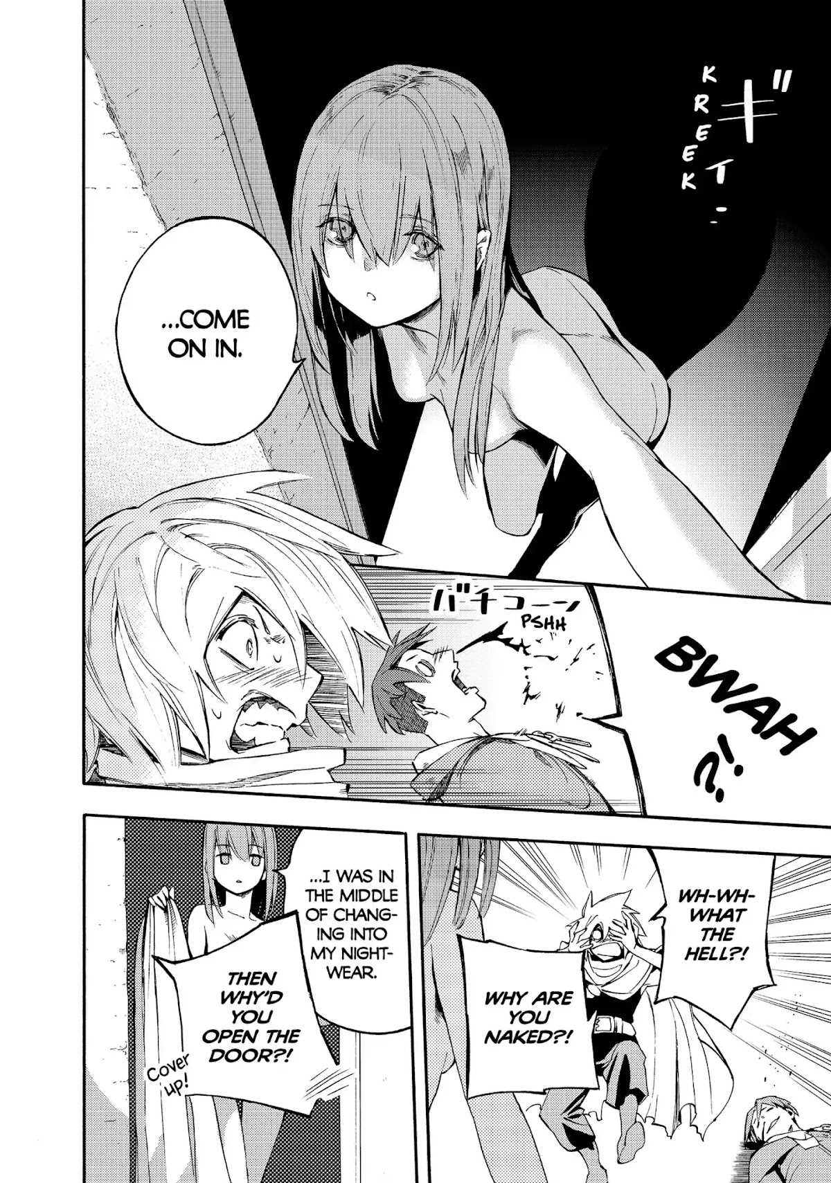 Ayanashi Chapter 11 page 18 - Chapter 11: Karma