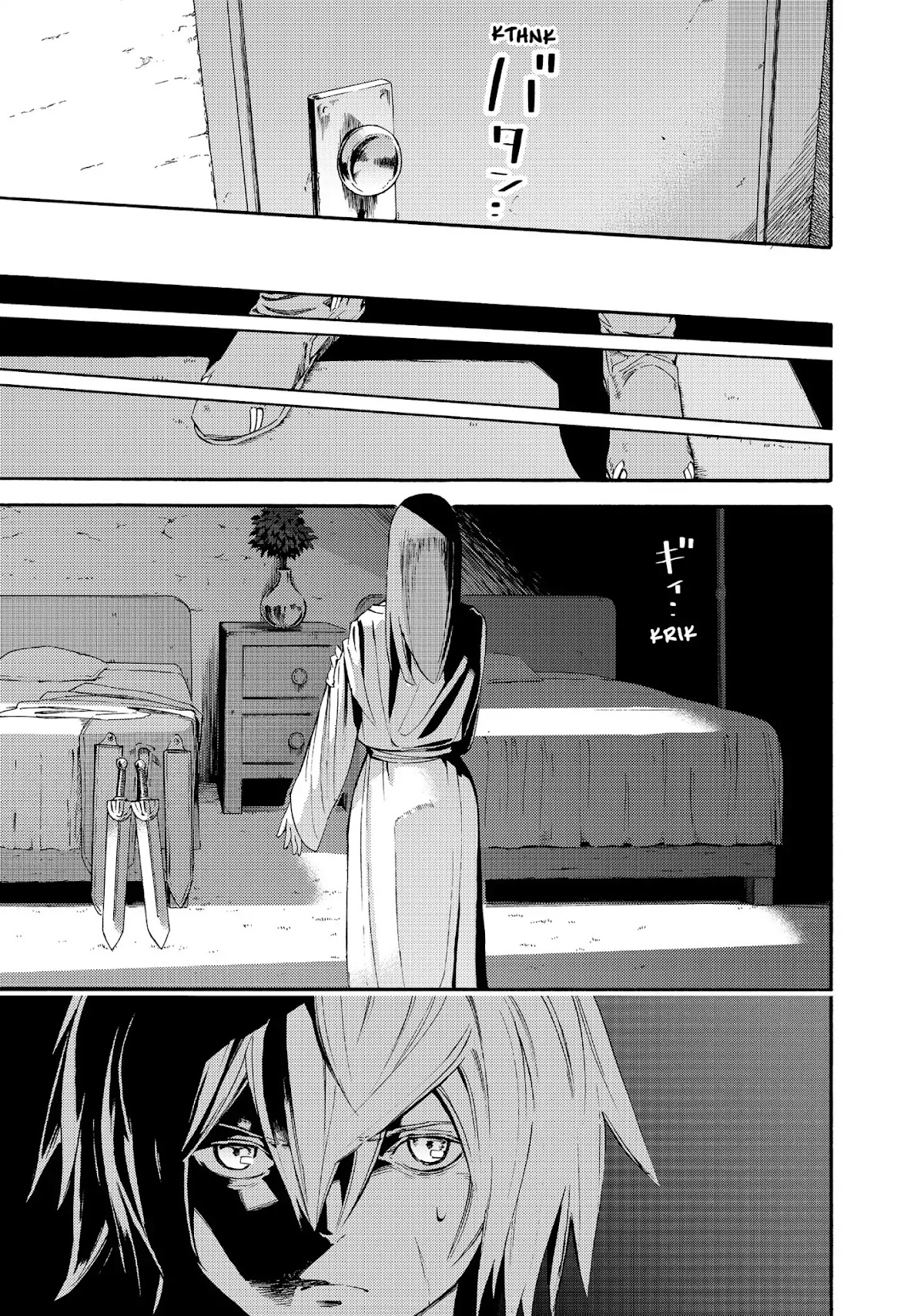 Ayanashi Chapter 11 page 21 - Chapter 11: Karma