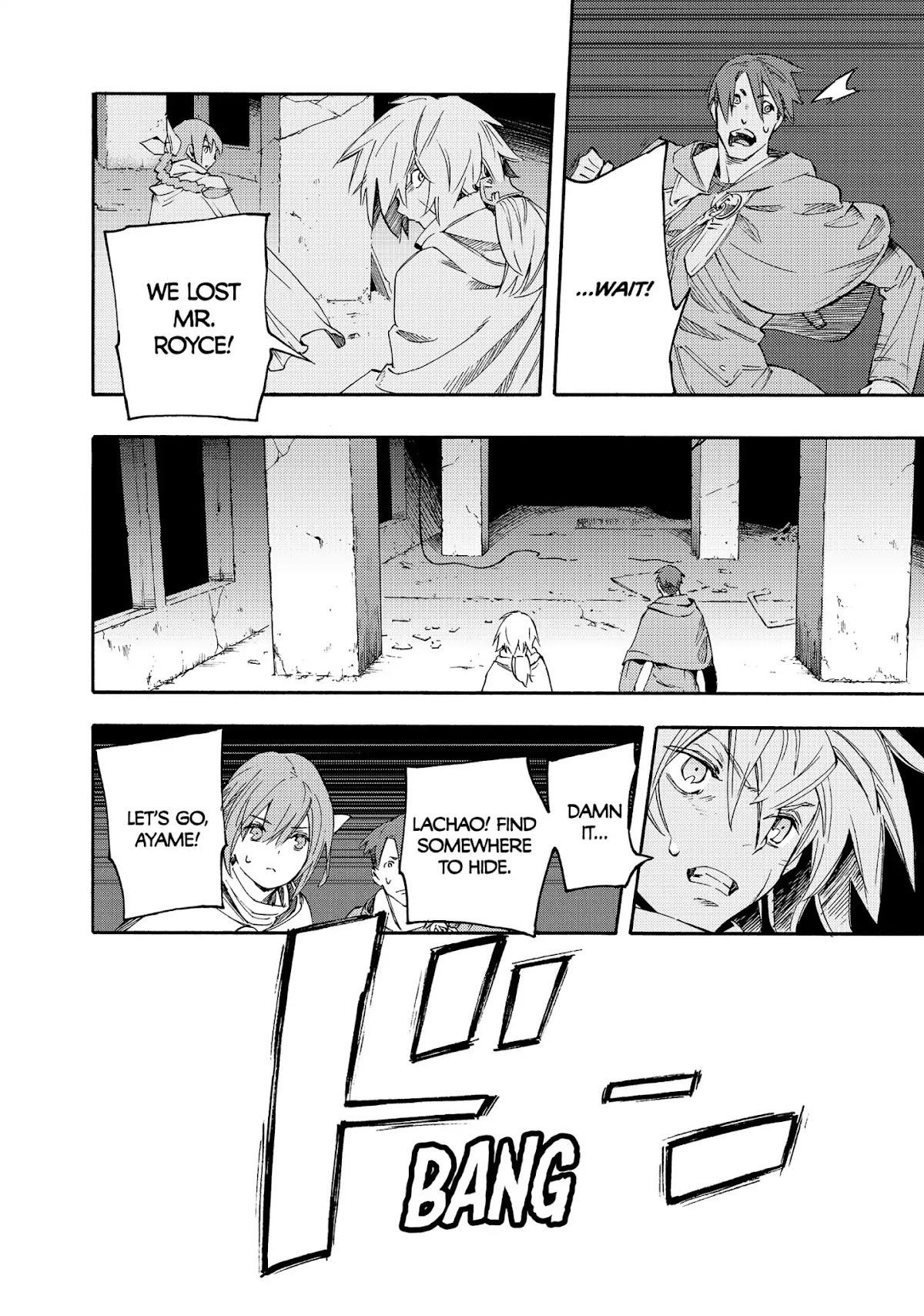 Ayanashi Chapter 11 page 56 - Chapter 11: Karma