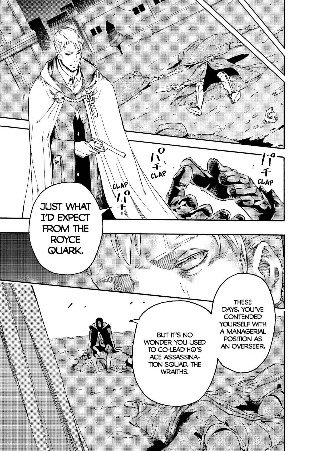 Ayanashi Chapter 11 page 59 - Chapter 11: Karma
