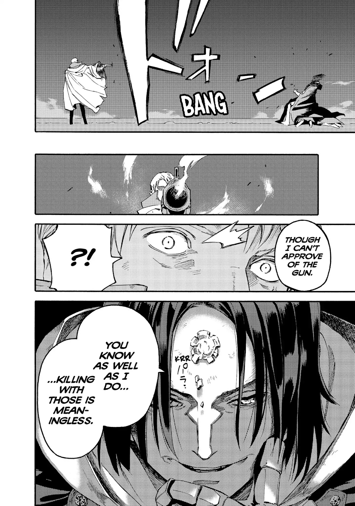 Ayanashi Chapter 11 page 60 - Chapter 11: Karma