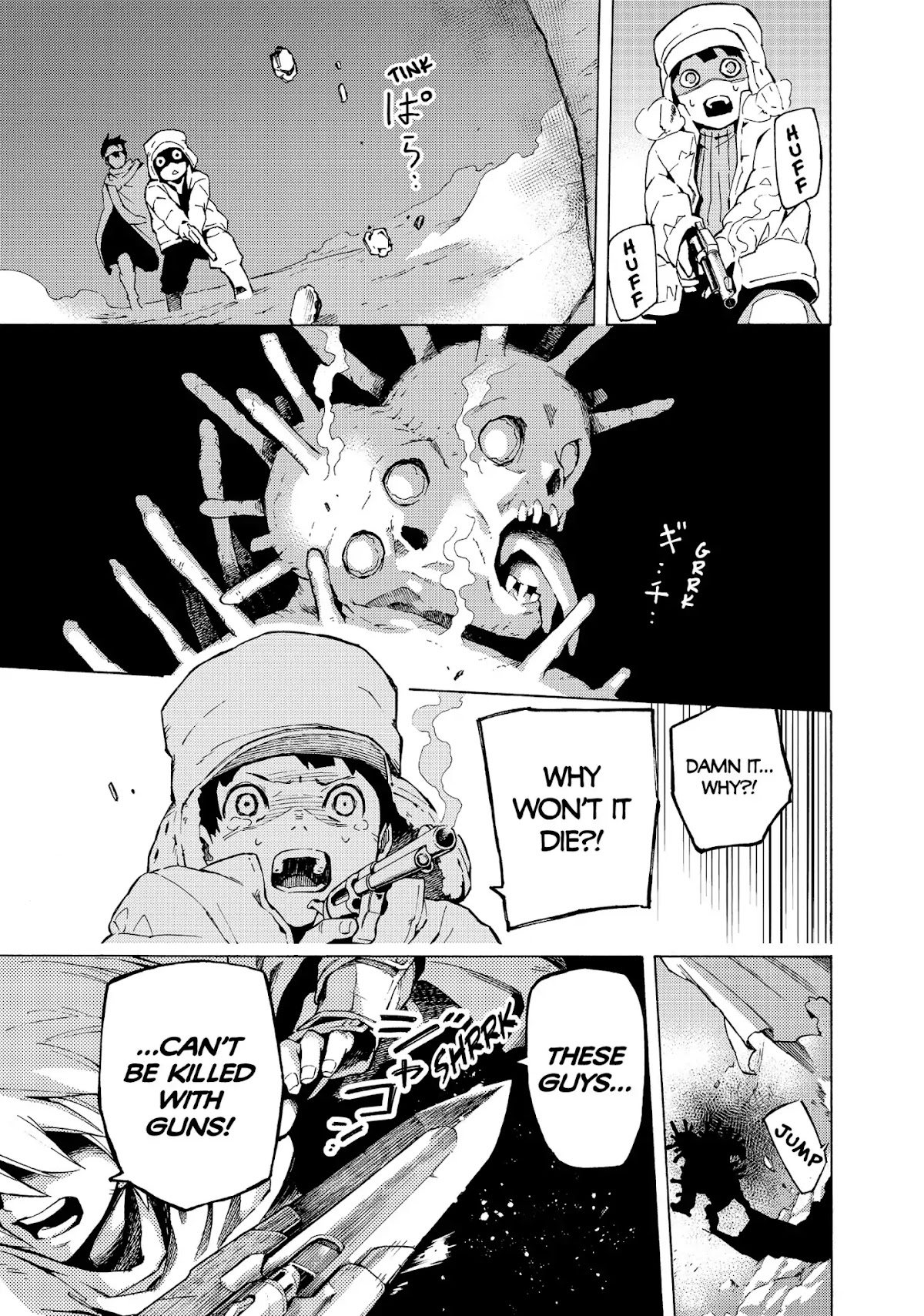 Ayanashi Chapter 12.5 page 17 - Vol.4 Bonus Episode [END]