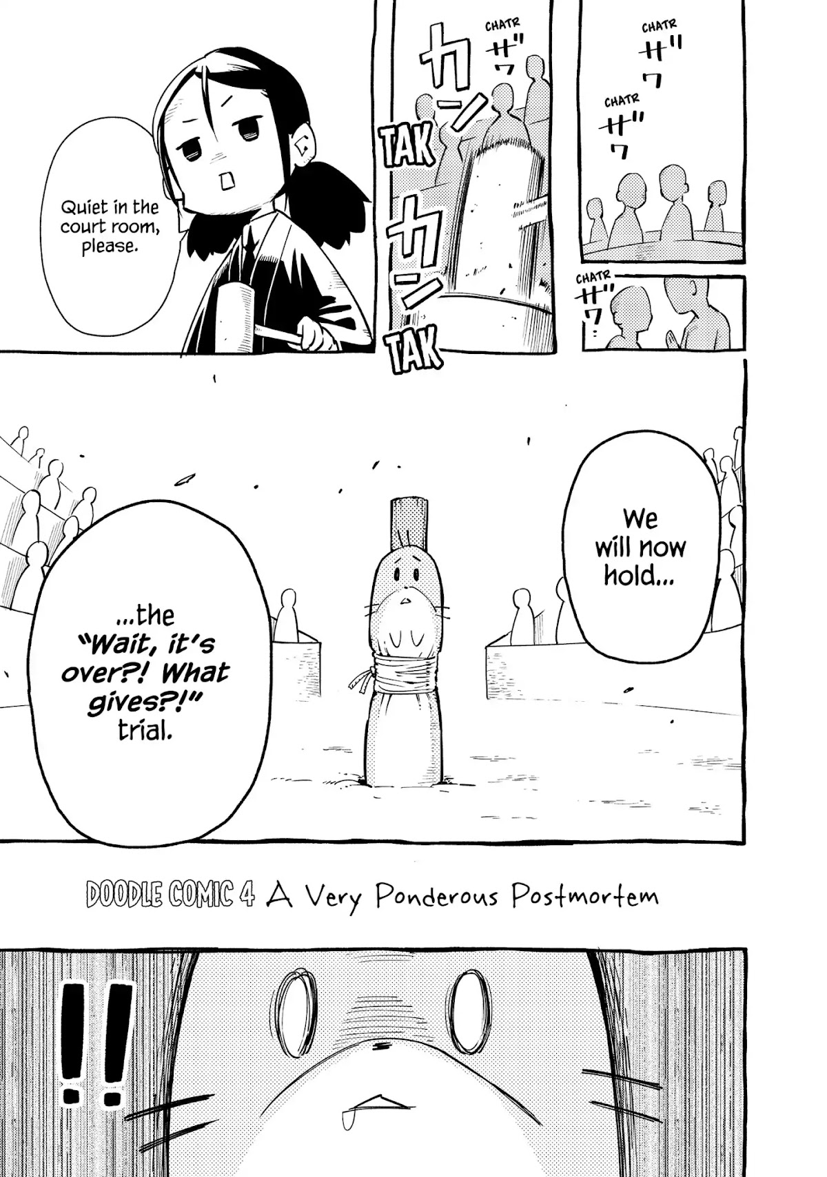 Ayanashi Chapter 12.5 page 27 - Vol.4 Bonus Episode [END]