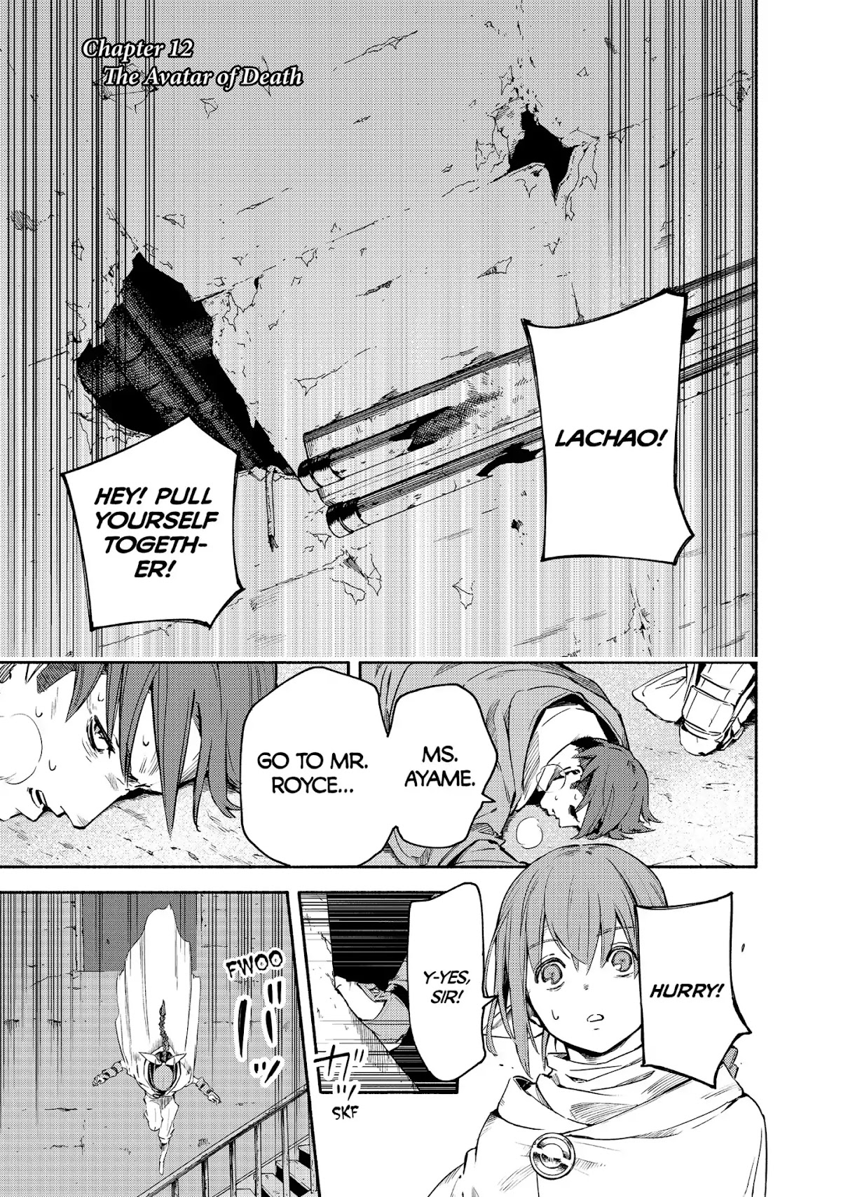 Ayanashi Chapter 12 page 1 - Chapter 12: The Avatar of Death
