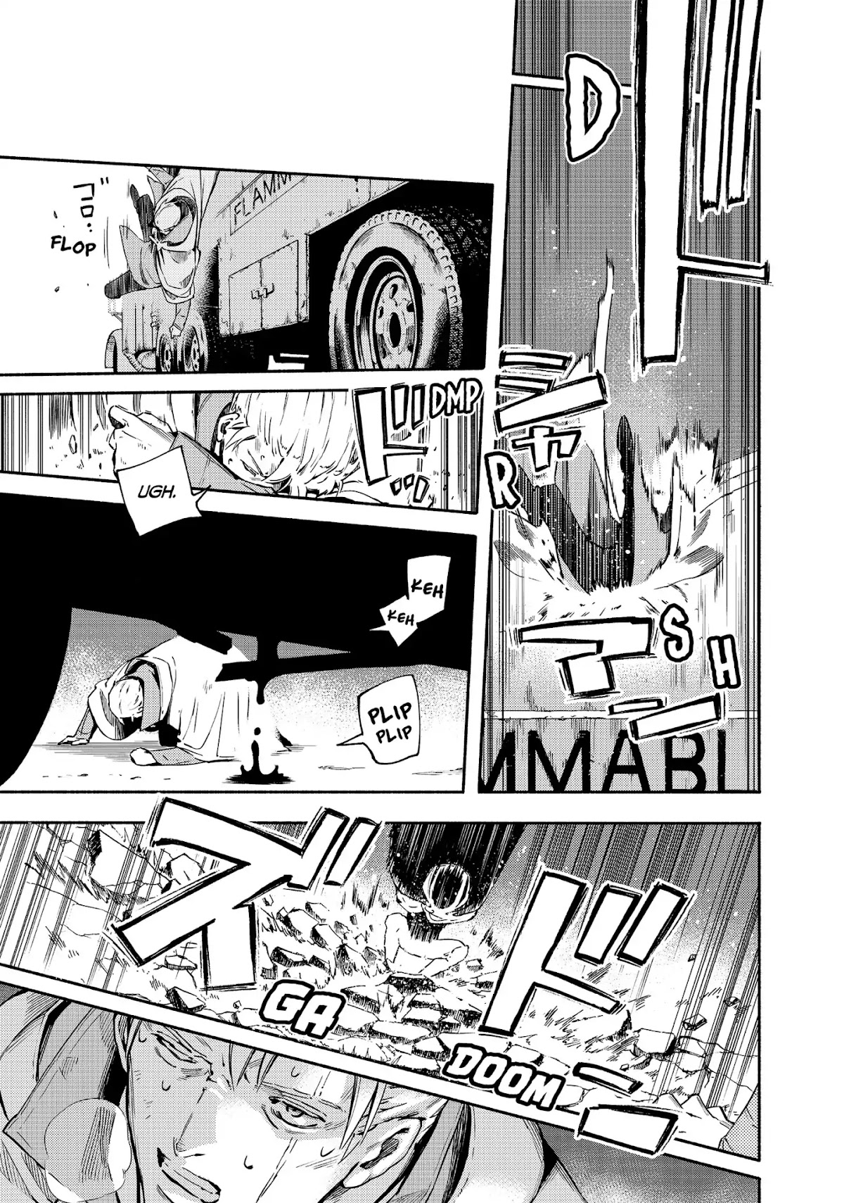 Ayanashi Chapter 12 page 11 - Chapter 12: The Avatar of Death