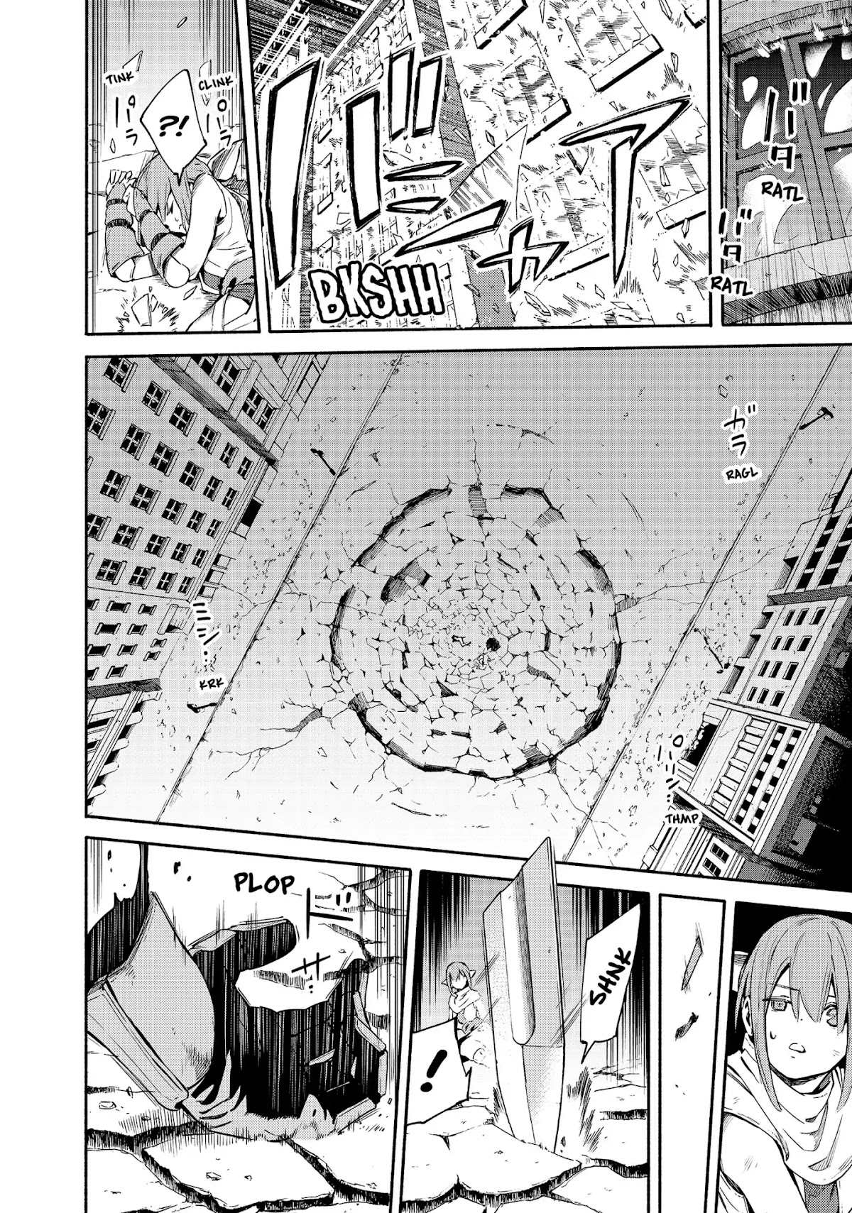 Ayanashi Chapter 12 page 20 - Chapter 12: The Avatar of Death