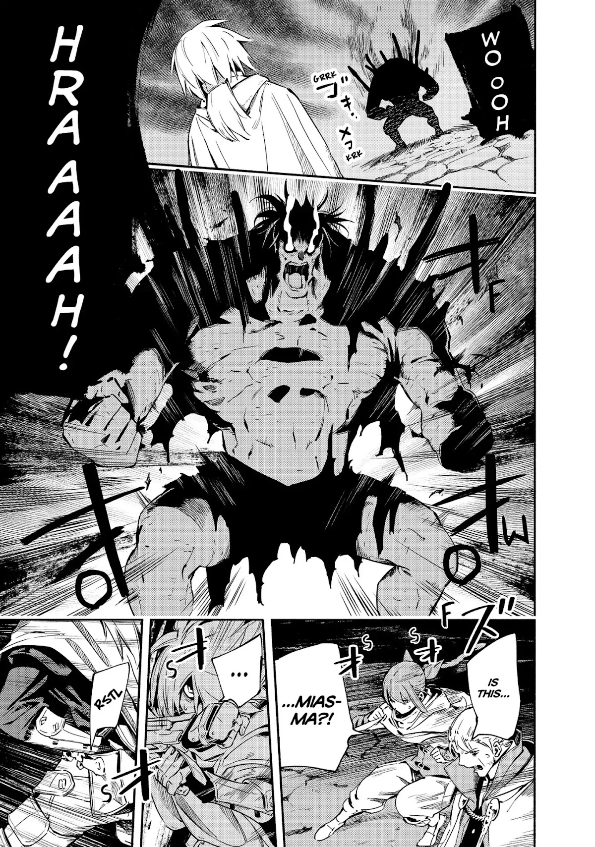 Ayanashi Chapter 12 page 23 - Chapter 12: The Avatar of Death