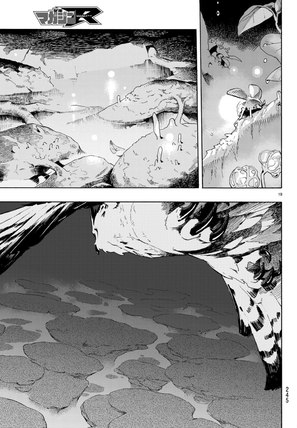 Ayanashi Chapter 2 page 18 - Chapter 2: Those Who Band Togetger