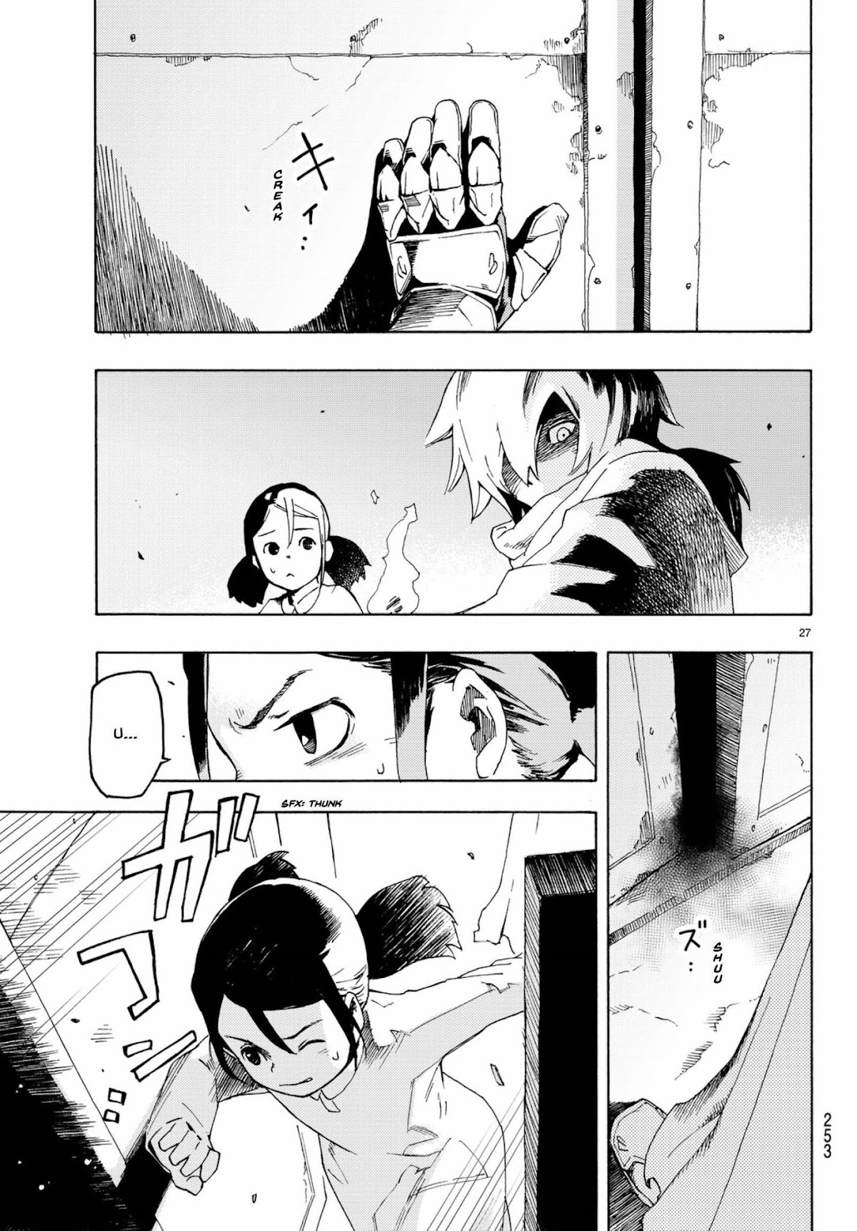 Ayanashi Chapter 2 page 26 - Chapter 2: Those Who Band Togetger