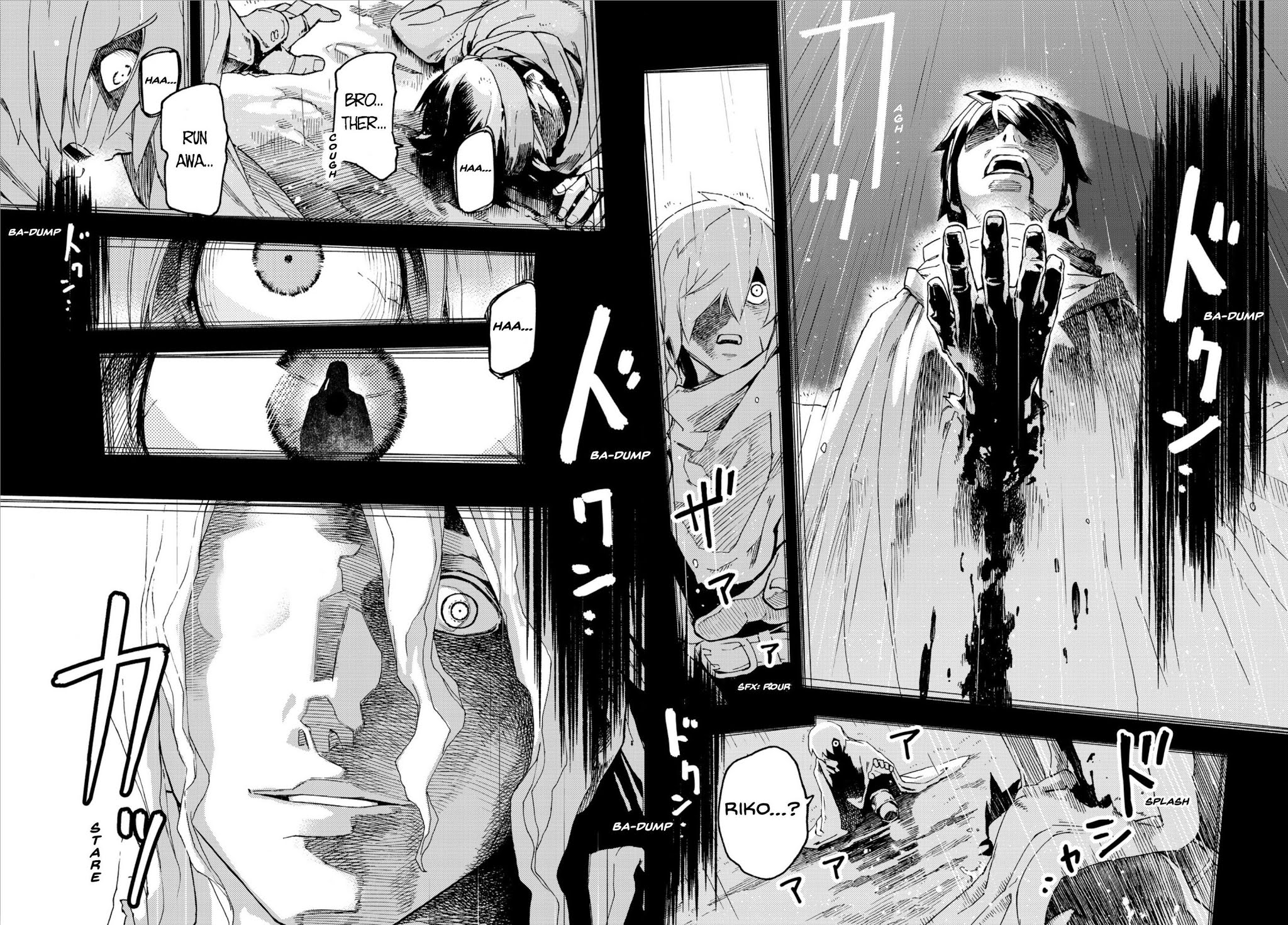 Ayanashi Chapter 2 page 4 - Chapter 2: Those Who Band Togetger