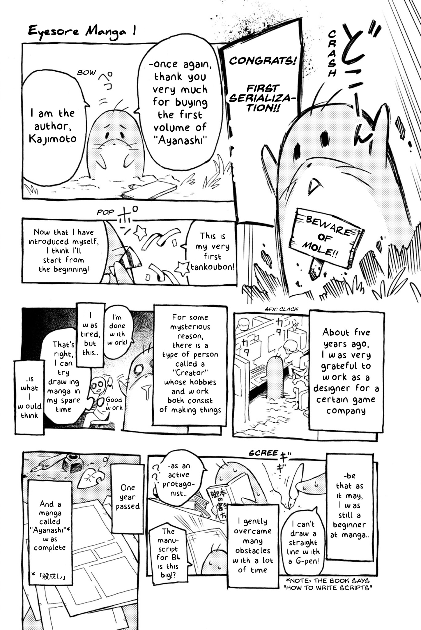 Ayanashi Chapter 3.5 page 4 - Chapter 3.5: Extras