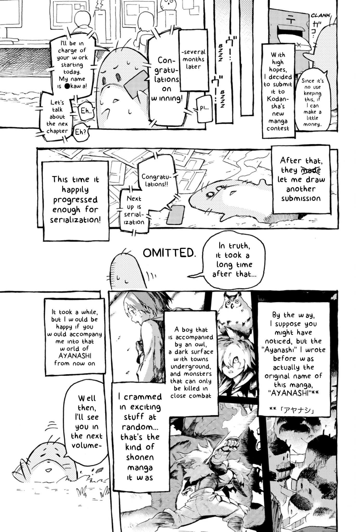 Ayanashi Chapter 3.5 page 5 - Chapter 3.5: Extras