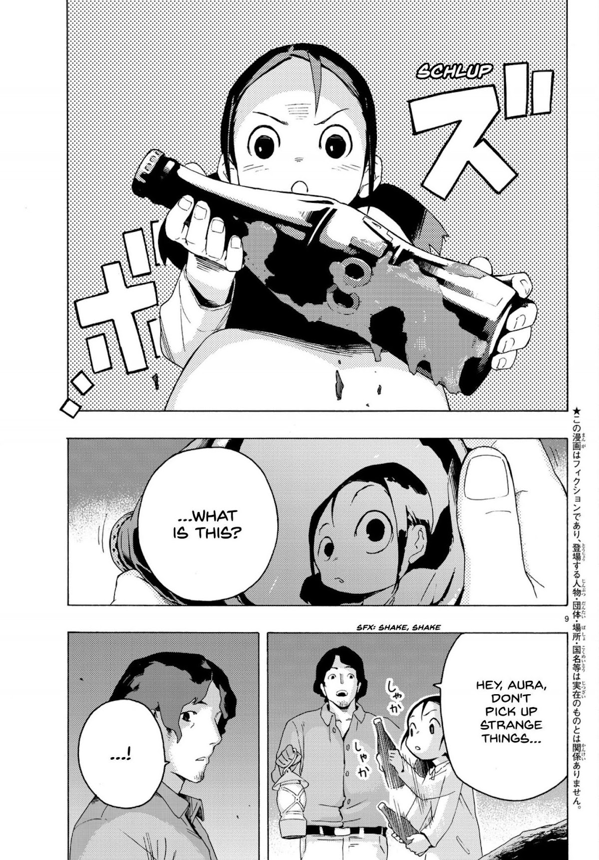 Ayanashi Chapter 3 page 9 - Chapter 3: Monster