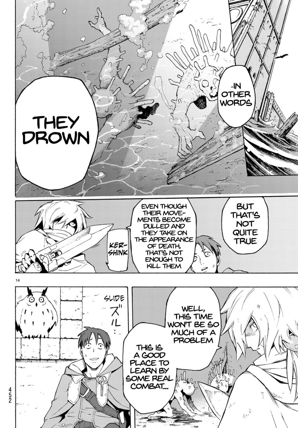Ayanashi Chapter 5 page 13 - Chapter 5: Apparition