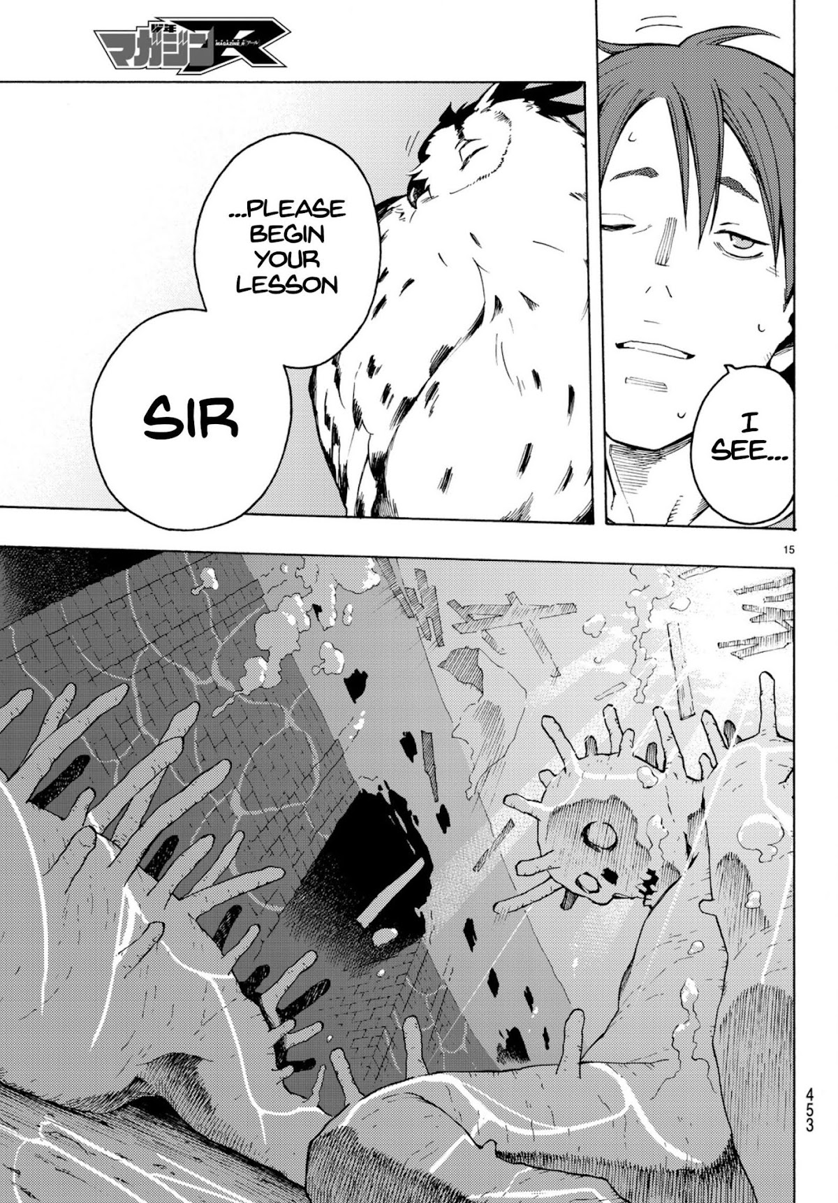 Ayanashi Chapter 5 page 14 - Chapter 5: Apparition