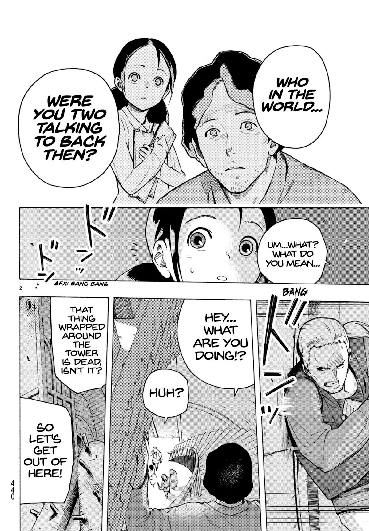 Ayanashi Chapter 5 page 2 - Chapter 5: Apparition