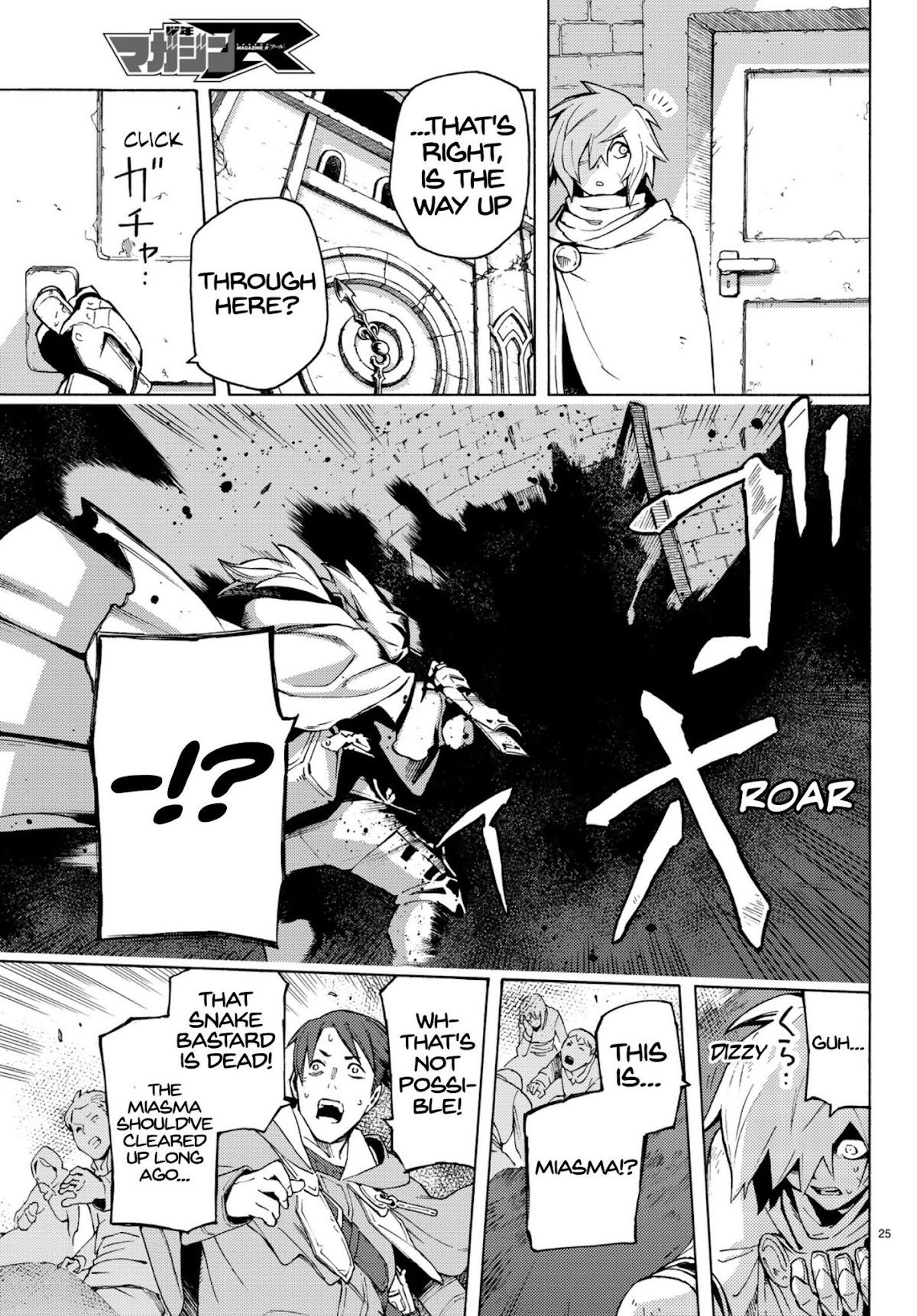 Ayanashi Chapter 5 page 24 - Chapter 5: Apparition