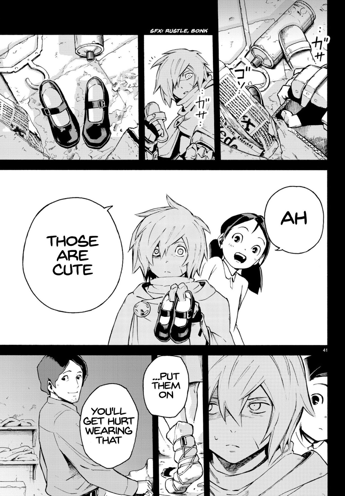 Ayanashi Chapter 5 page 39 - Chapter 5: Apparition