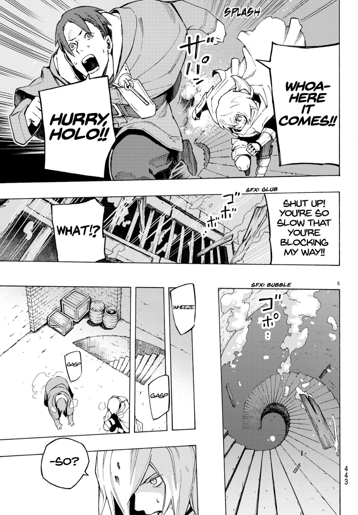 Ayanashi Chapter 5 page 5 - Chapter 5: Apparition