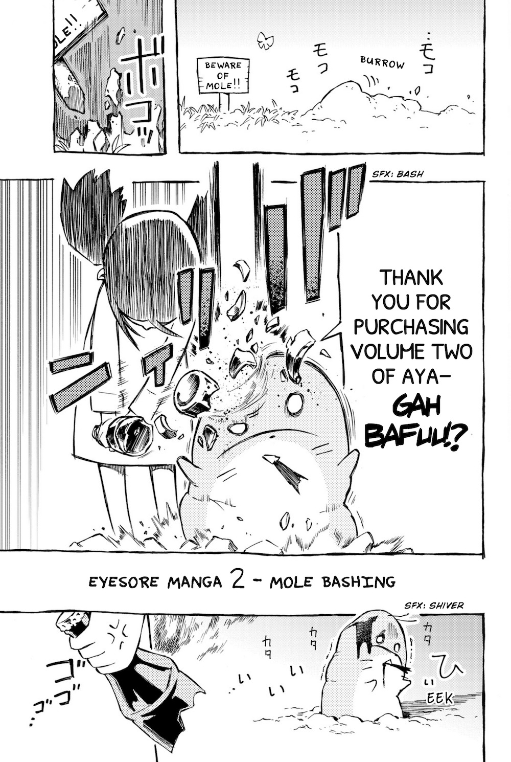 Ayanashi Chapter 6.5 page 5 - Chapter 6.5: Extras