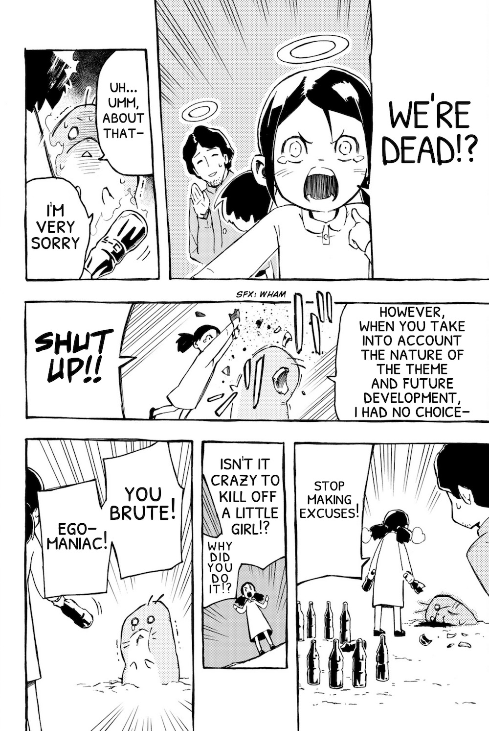 Ayanashi Chapter 6.5 page 6 - Chapter 6.5: Extras