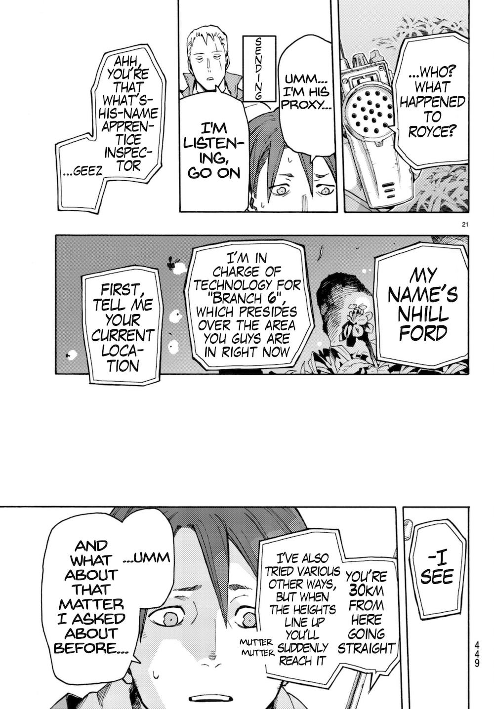 Ayanashi Chapter 6 page 21 - Chapter 6: Chasing A Curse