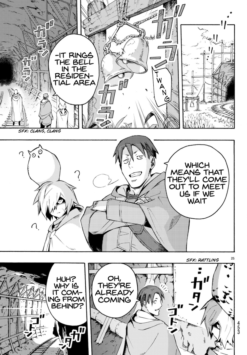 Ayanashi Chapter 6 page 25 - Chapter 6: Chasing A Curse