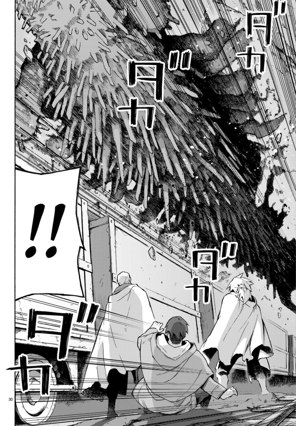 Ayanashi Chapter 6 page 29 - Chapter 6: Chasing A Curse