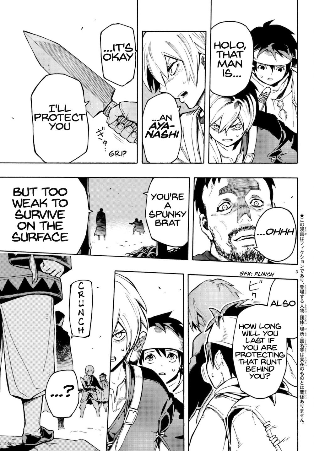 Ayanashi Chapter 6 page 3 - Chapter 6: Chasing A Curse