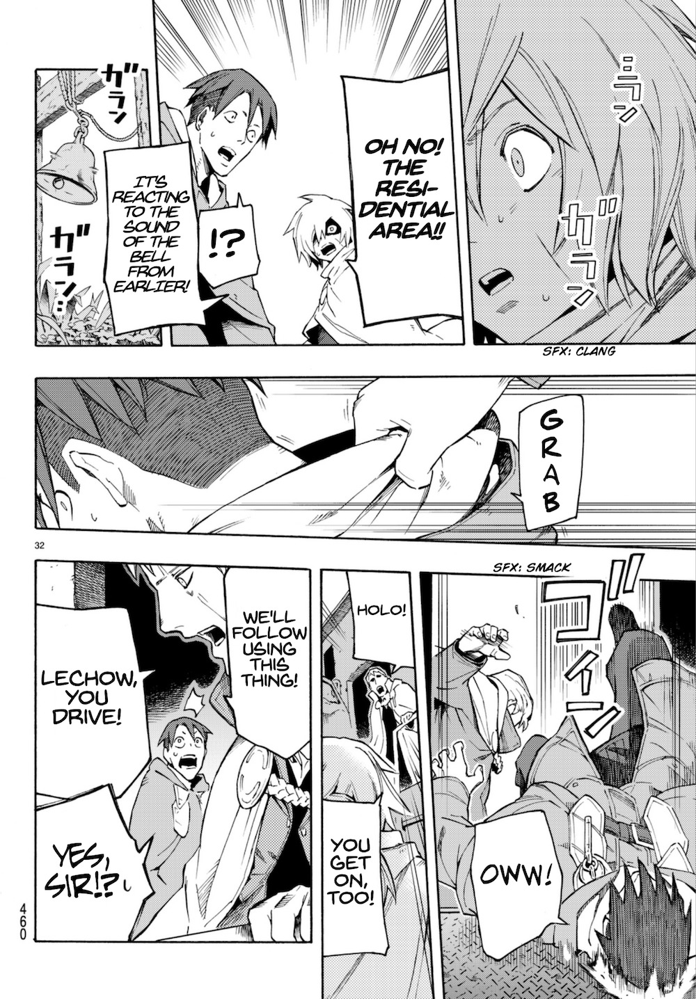 Ayanashi Chapter 6 page 31 - Chapter 6: Chasing A Curse
