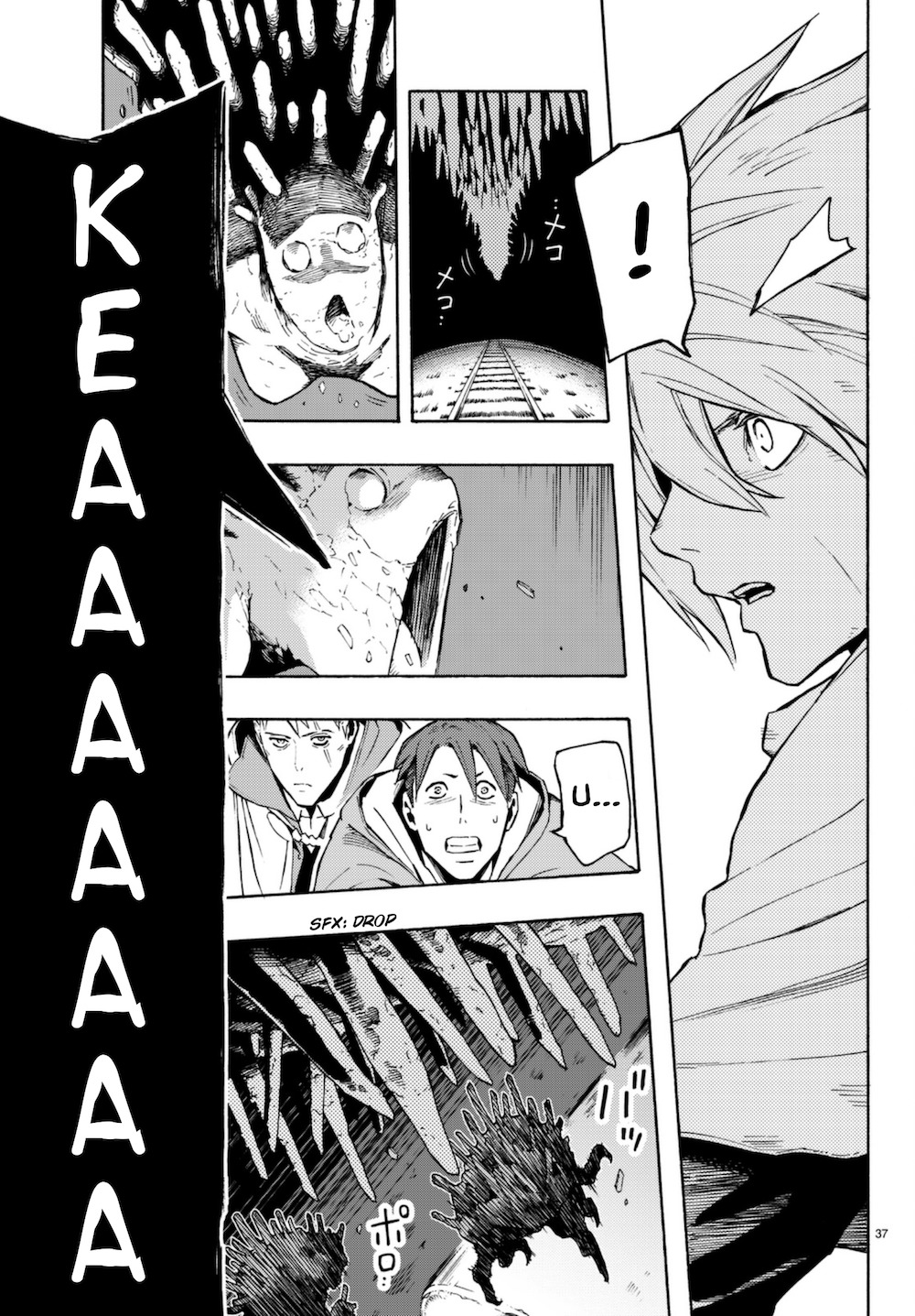 Ayanashi Chapter 6 page 36 - Chapter 6: Chasing A Curse
