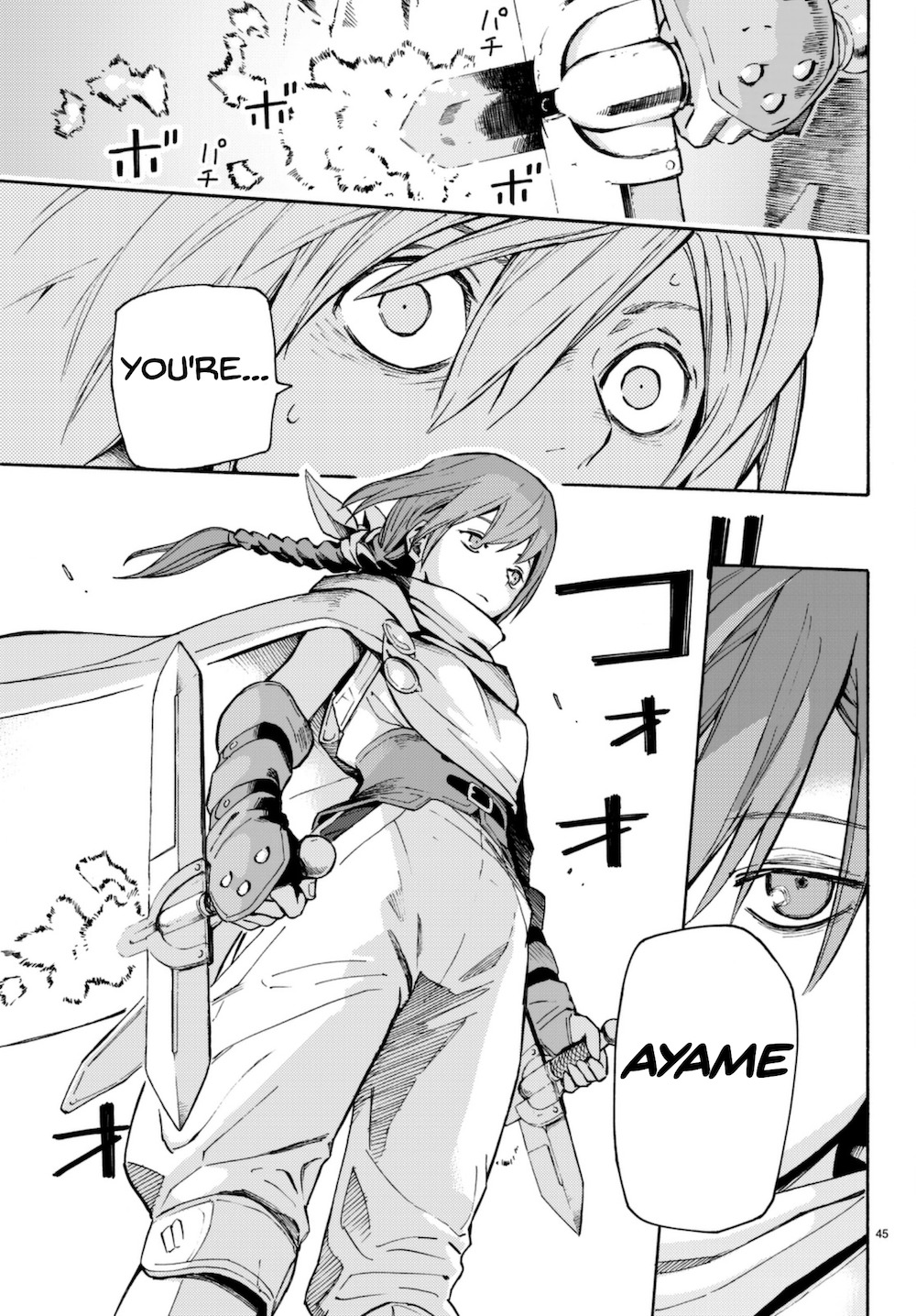 Ayanashi Chapter 6 page 44 - Chapter 6: Chasing A Curse