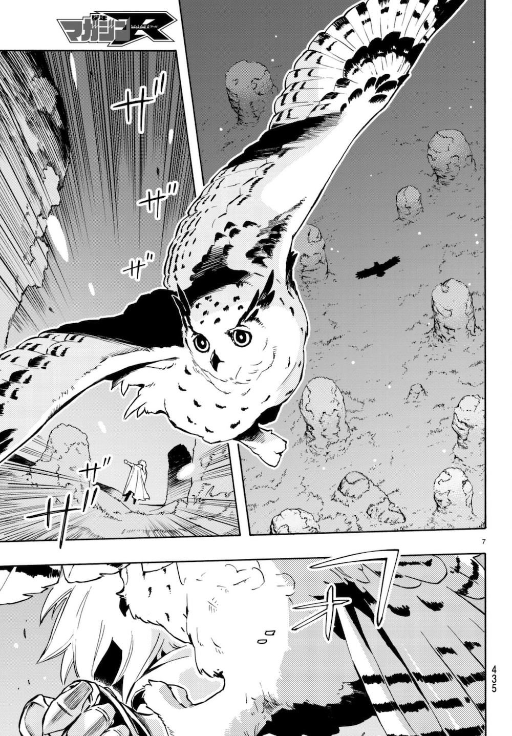 Ayanashi Chapter 6 page 7 - Chapter 6: Chasing A Curse