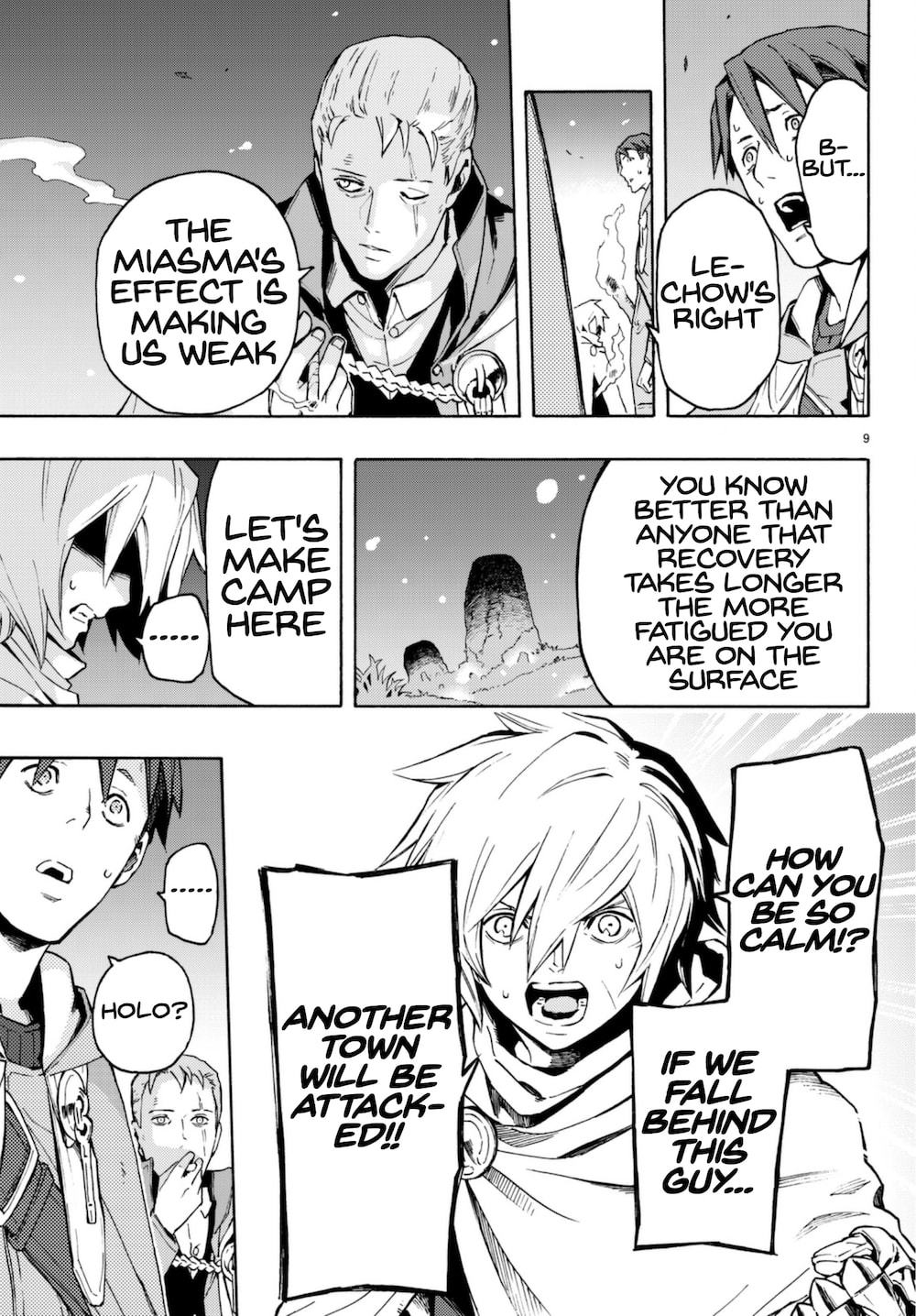 Ayanashi Chapter 6 page 9 - Chapter 6: Chasing A Curse
