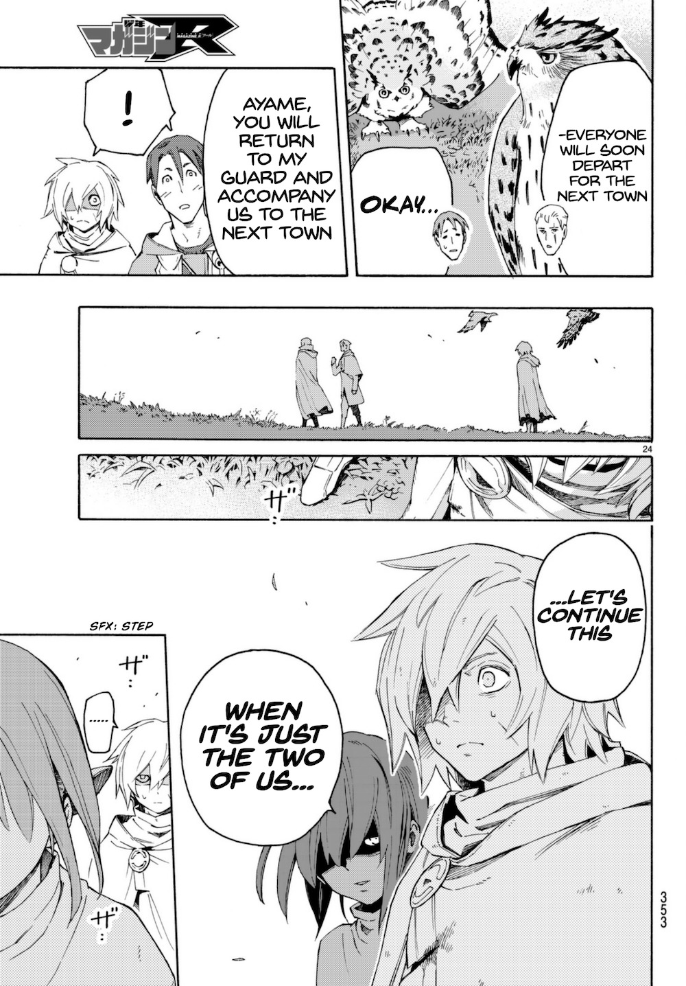 Ayanashi Chapter 7 page 24 - Chapter 7: Infamy And Envy