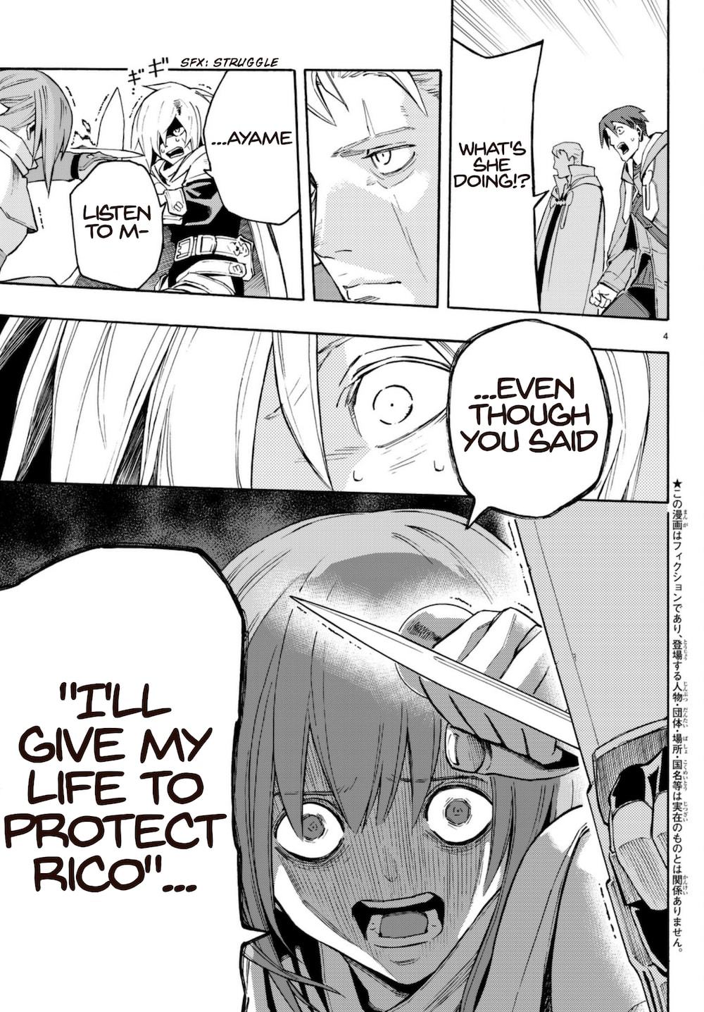Ayanashi Chapter 7 page 4 - Chapter 7: Infamy And Envy