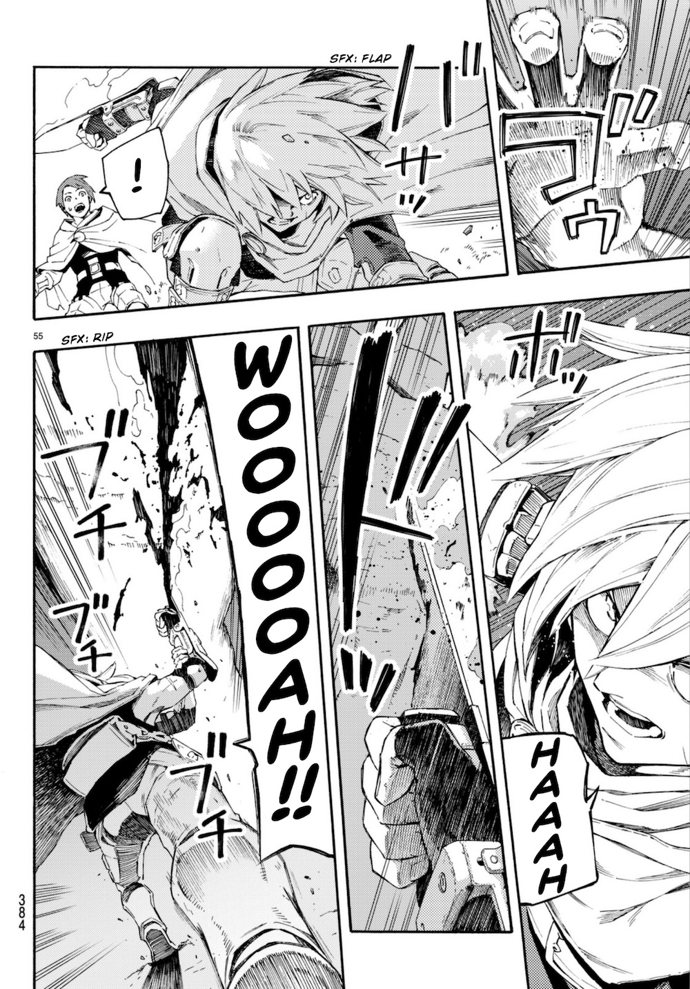 Ayanashi Chapter 7 page 54 - Chapter 7: Infamy And Envy