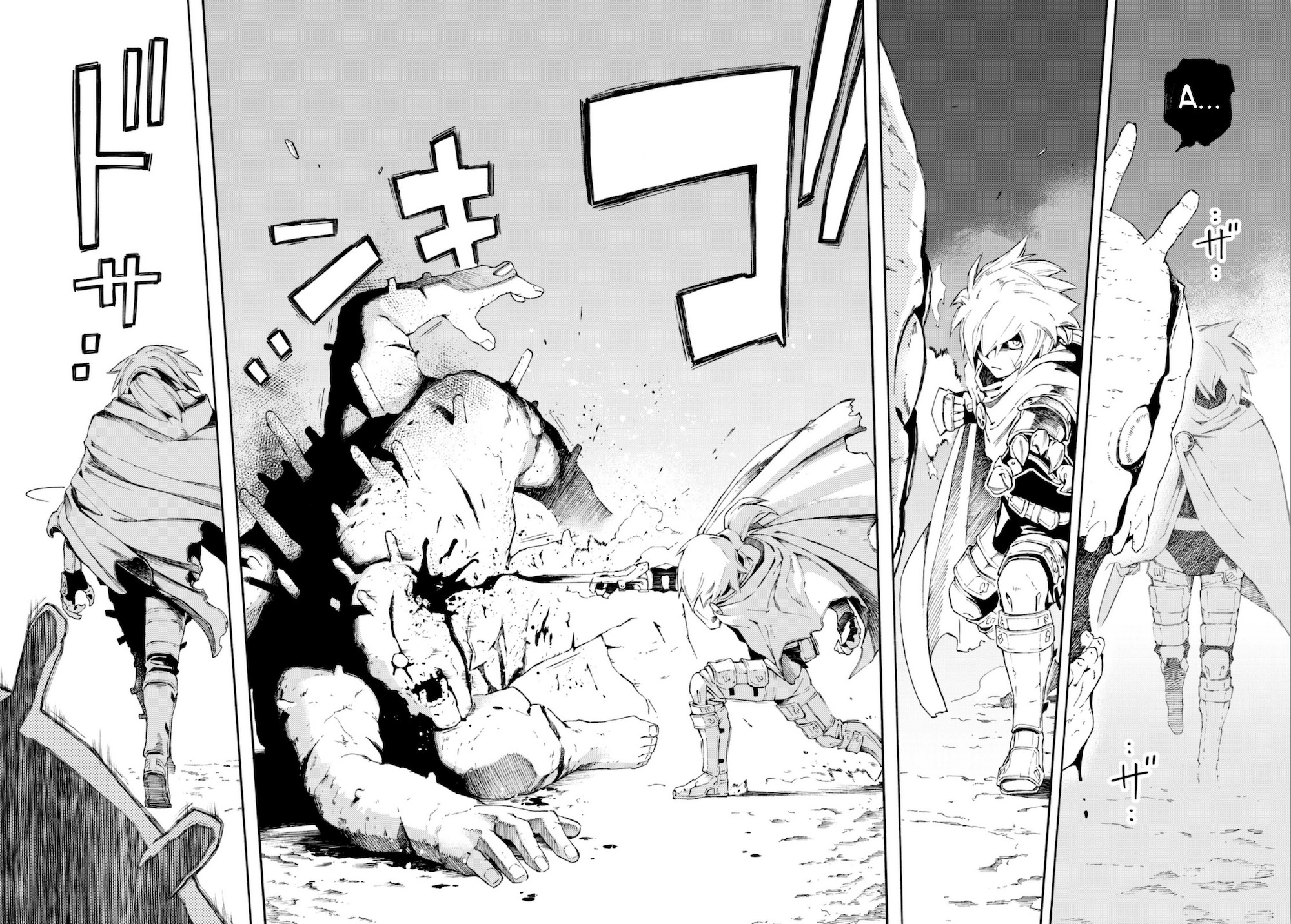 Ayanashi Chapter 7 page 56 - Chapter 7: Infamy And Envy