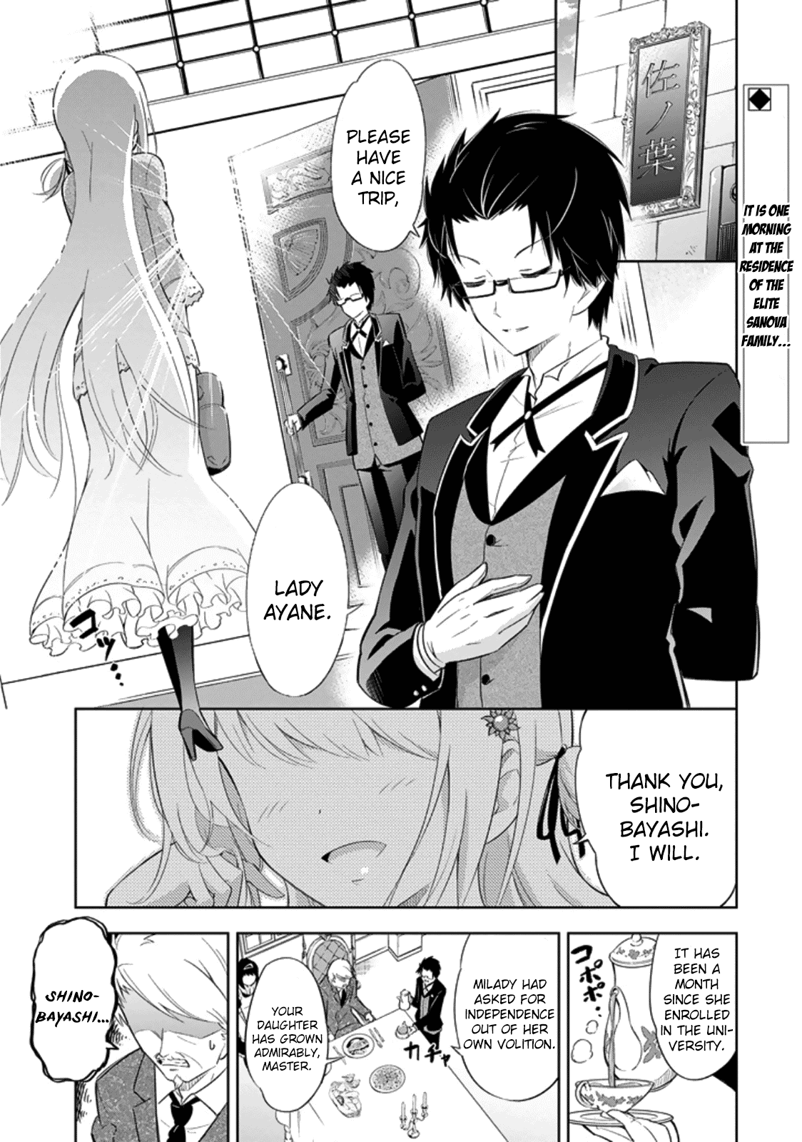 Ayane Oujou-sama wa Sanova B**ch ni Araserareru Chapter 1 page 1 - Chapter 1: In a B*wling Center