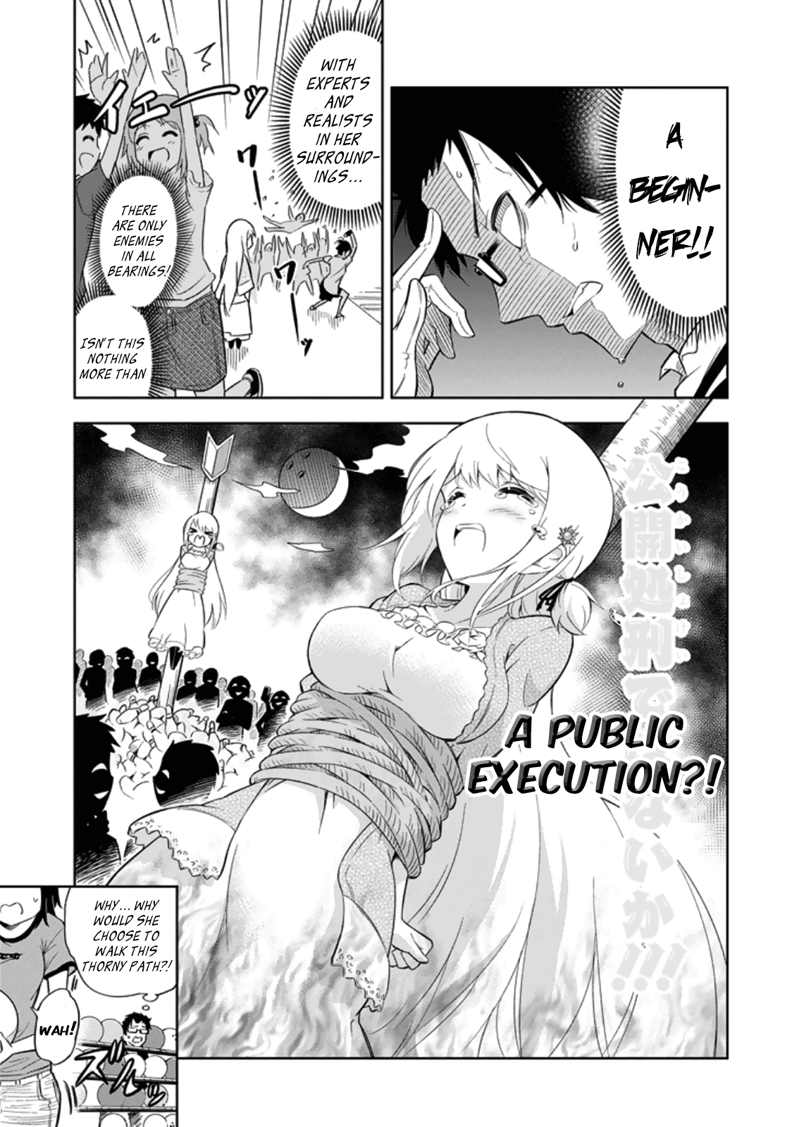 Ayane Oujou-sama wa Sanova B**ch ni Araserareru Chapter 1 page 11 - Chapter 1: In a B*wling Center