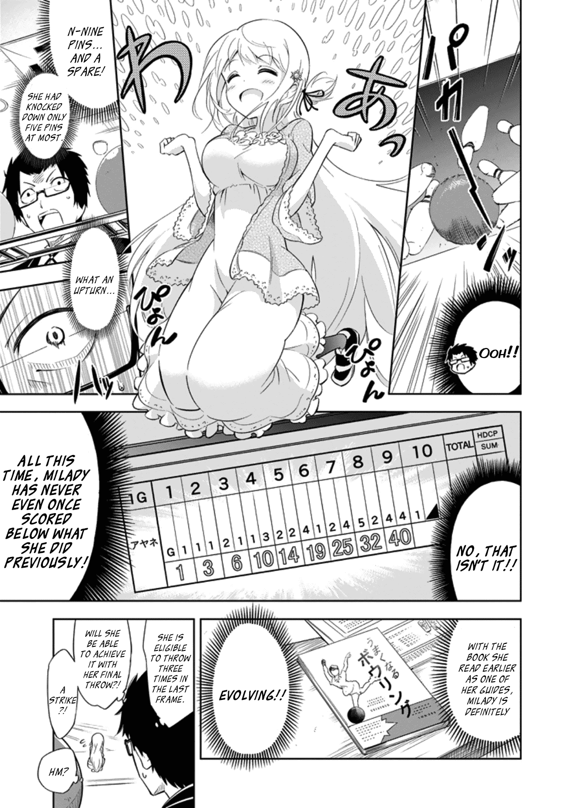 Ayane Oujou-sama wa Sanova B**ch ni Araserareru Chapter 1 page 15 - Chapter 1: In a B*wling Center