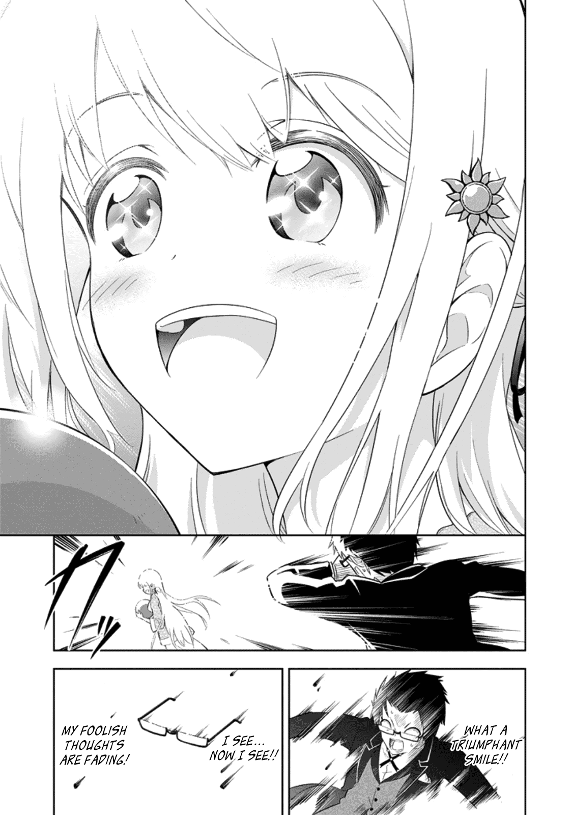 Ayane Oujou-sama wa Sanova B**ch ni Araserareru Chapter 1 page 17 - Chapter 1: In a B*wling Center
