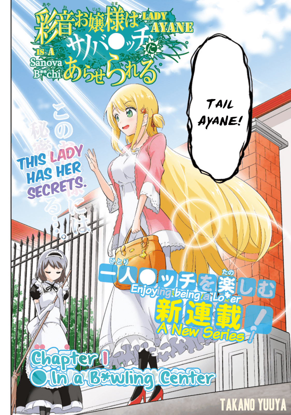 Ayane Oujou-sama wa Sanova B**ch ni Araserareru Chapter 1 page 2 - Chapter 1: In a B*wling Center
