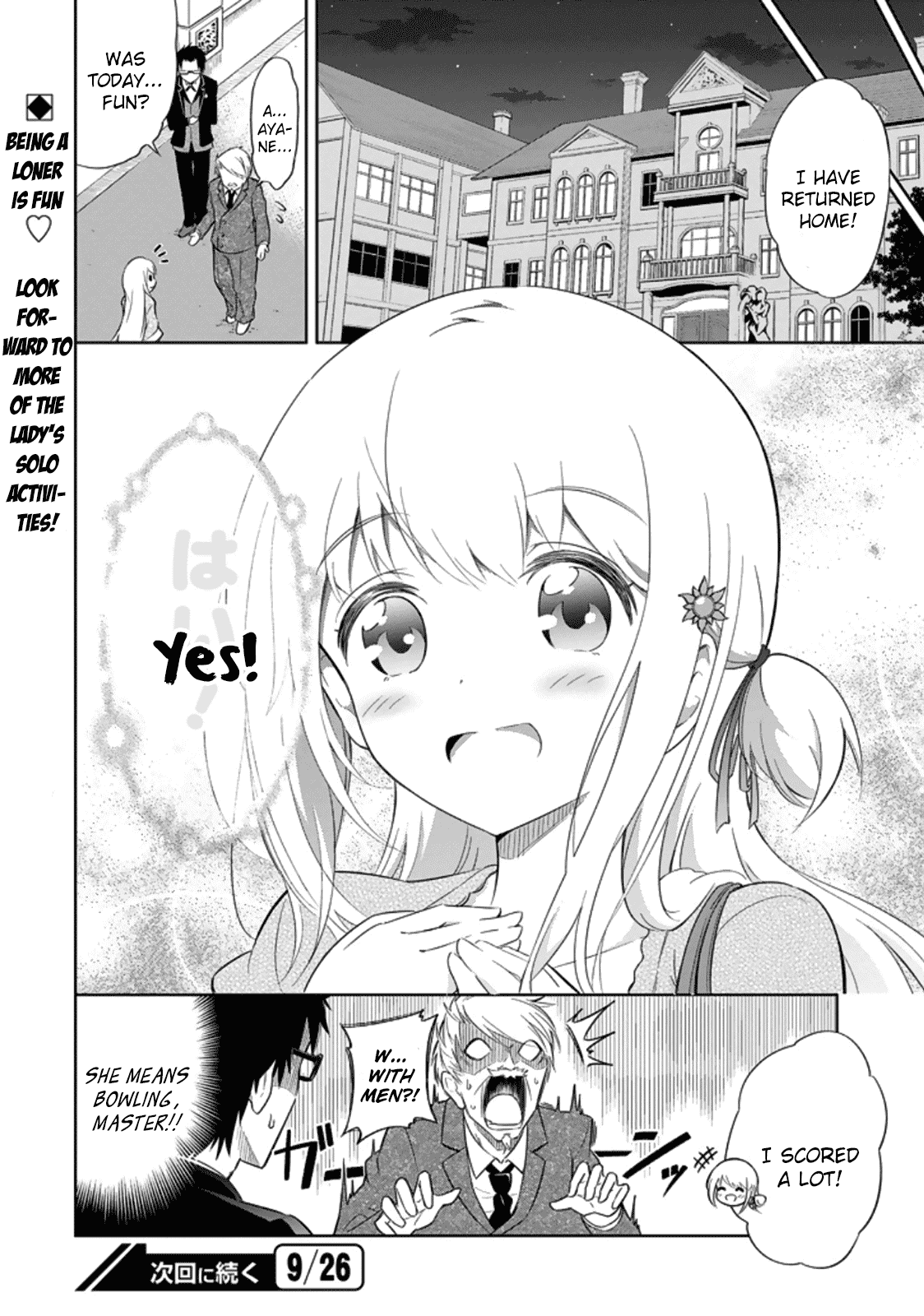 Ayane Oujou-sama wa Sanova B**ch ni Araserareru Chapter 1 page 21 - Chapter 1: In a B*wling Center